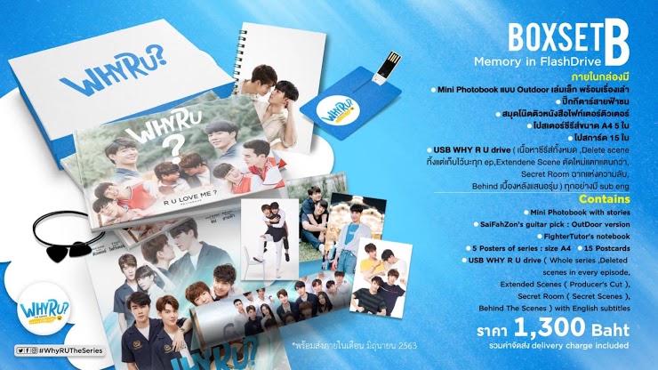 WHY R U Series 6Disc Thai Series DVD and USB Stick Special Box Set Uncut Version English Subtitle