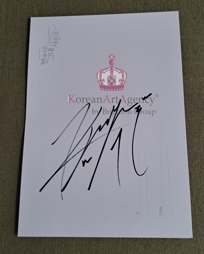 Kim Soo Hyun Jun Ji Hyun My Love From a Star 5pcs Hard Paper Autograph