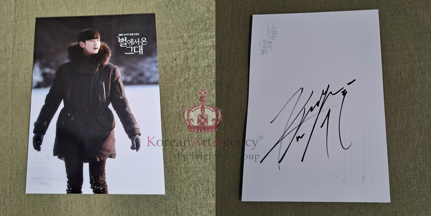 Kim Soo Hyun Jun Ji Hyun My Love From a Star 5pcs Hard Paper Autograph