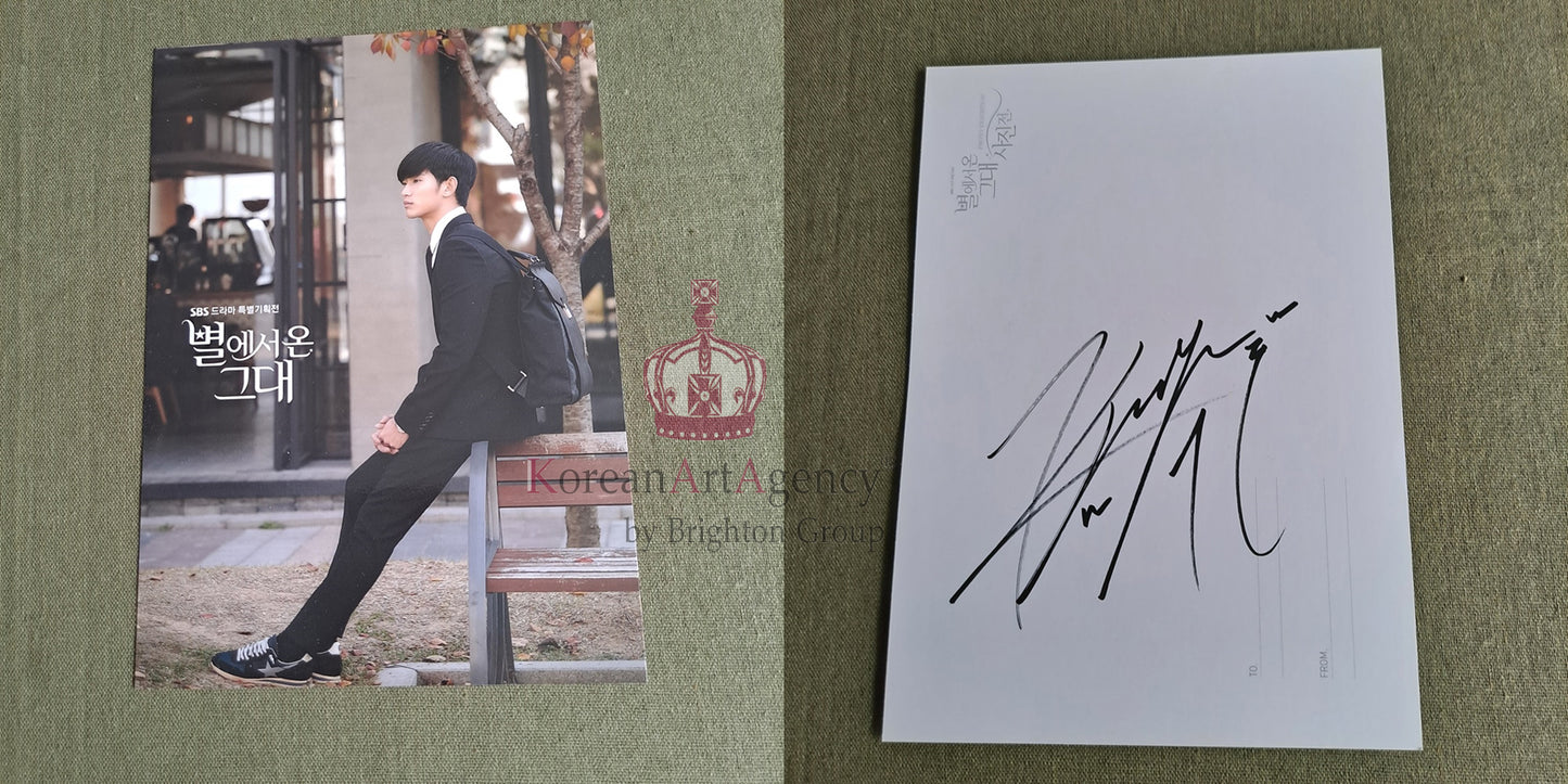 Kim Soo Hyun Jun Ji Hyun My Love From a Star 5pcs Hard Paper Autograph