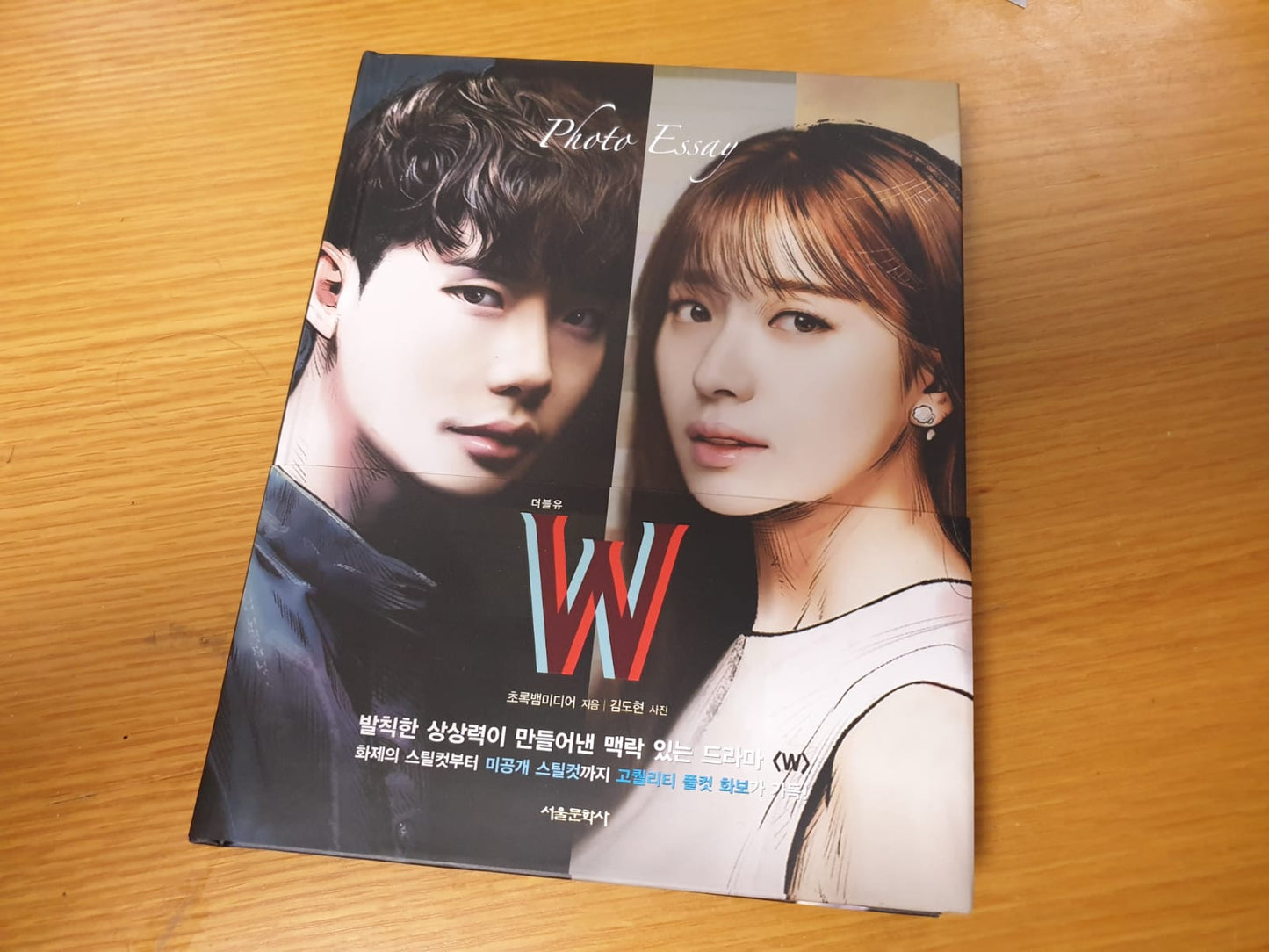 W: Two Worlds Photo Essay Lee Jong-Suk