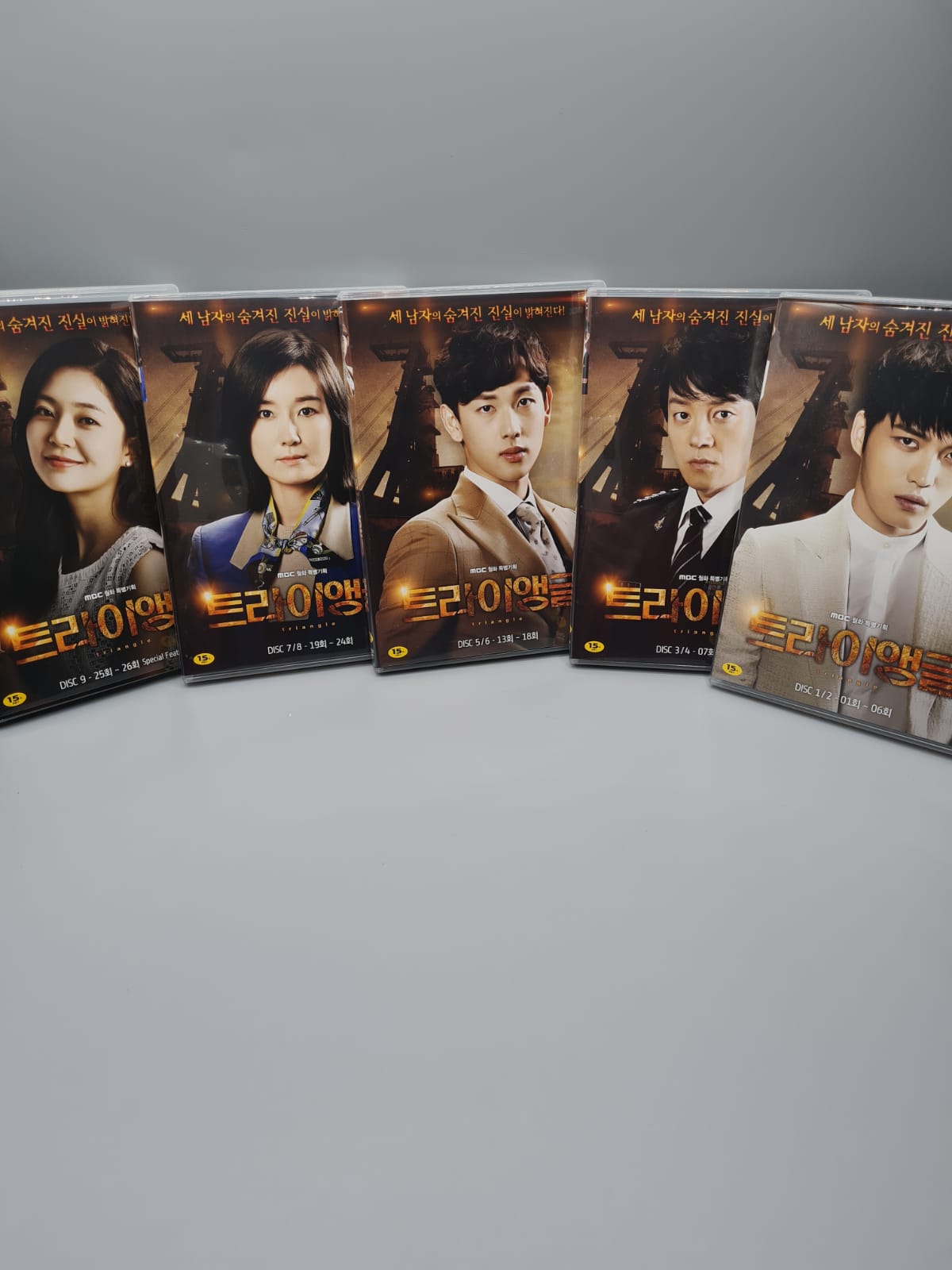 Triangle Kdrama Korean Series 9Disc DVD English Subtitle Lee Bum Soo Kim Jae Joong