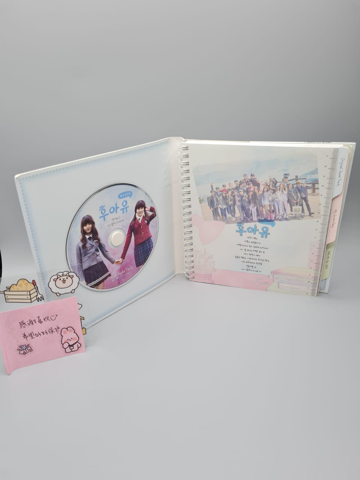 Who Are You: School 2015 OST Autographed