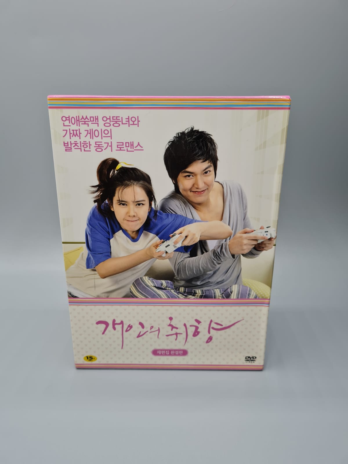 Personal Taste Korean Drama DVD 11 Disc Re-Edited Autographed Lee Min Ho So Ye Jin