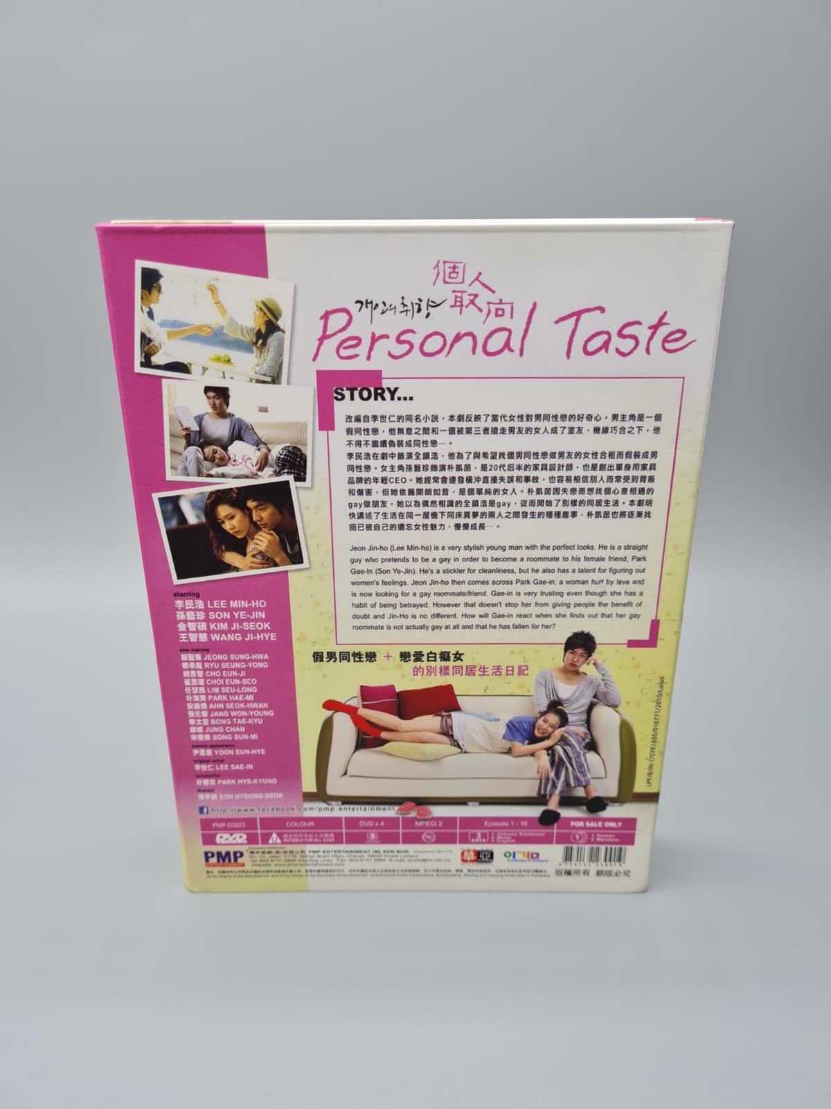 Personal Taste Korean Drama DVD 11 Disc Re-Edited Autographed Lee Min Ho So Ye Jin