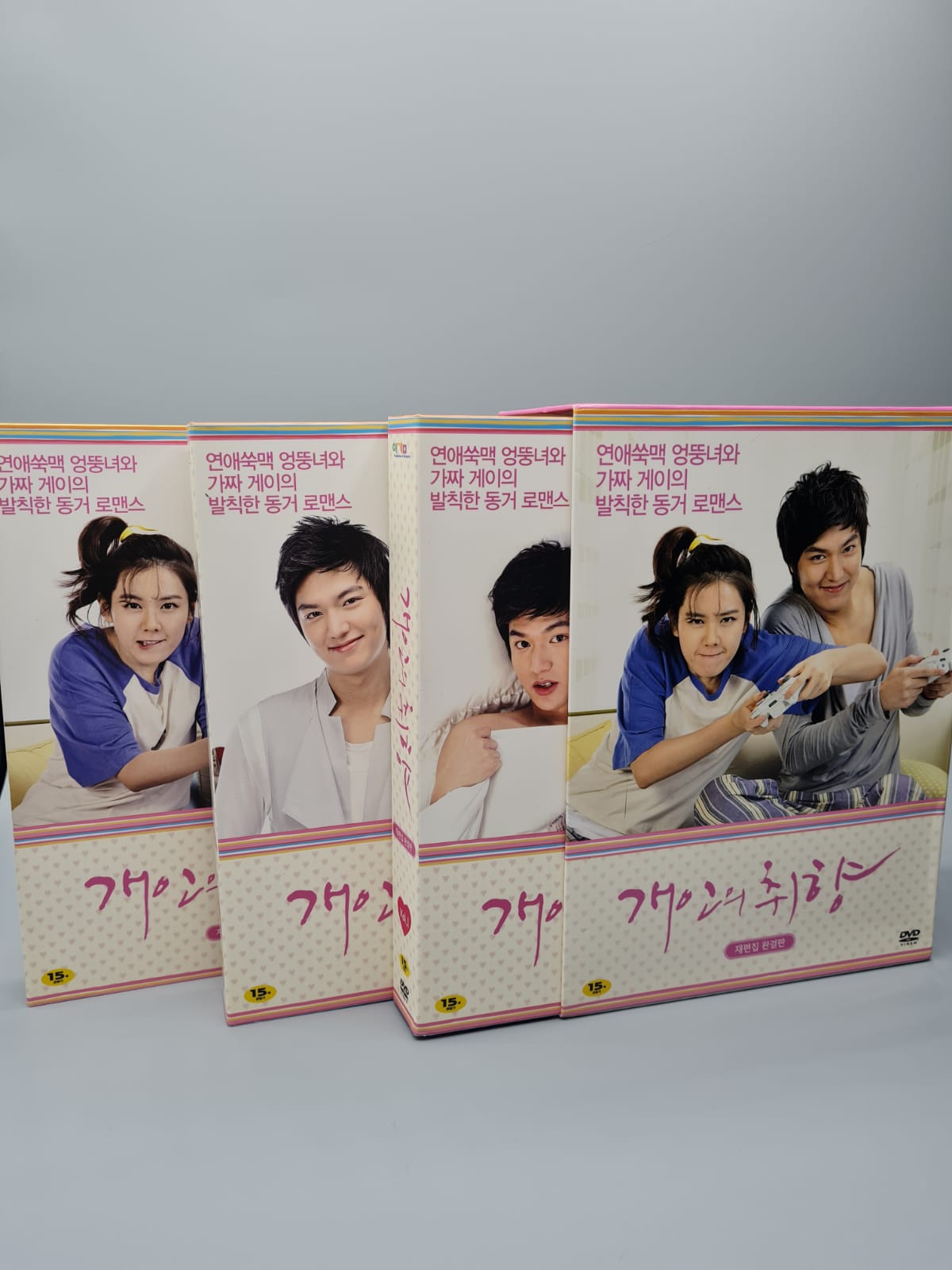 Personal Taste Korean Drama DVD 11 Disc Re-Edited Autographed Lee Min Ho So Ye Jin