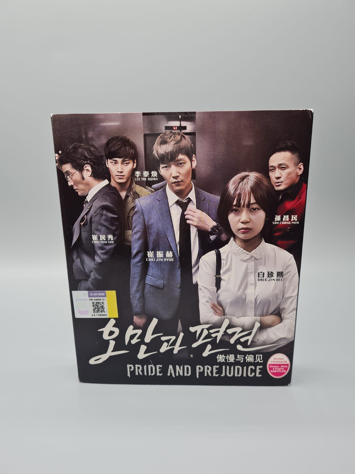 Pride and Prejudice Korean Series DVD English Subtitle Choi Jin Hyuk Baek Jin Hee