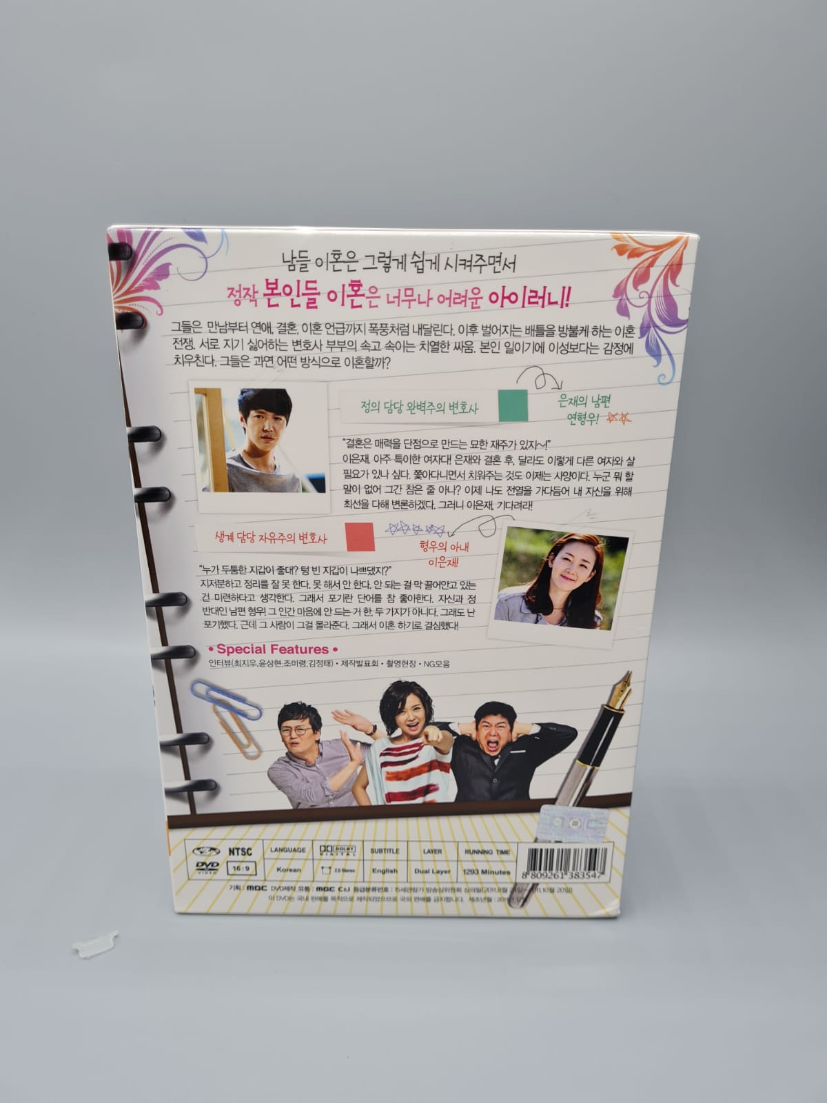 Can't Lose a.k.a Can't Live with Losing Korean Series DVD 6Disc English Subtitle Choi Ji Woo Yoo Sang Hyun