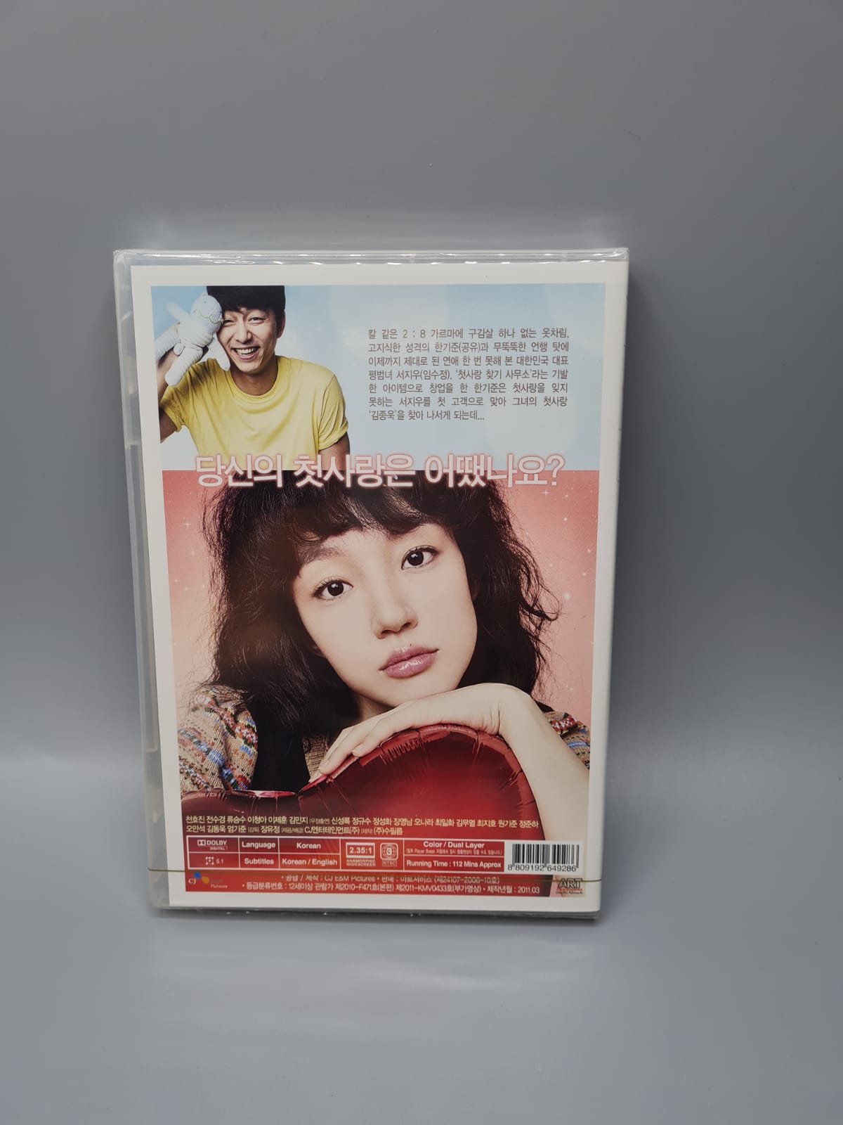 Finding Mr. Destiny Korean Movie DVD English Sub Gong Yoo Lim Soo Jung