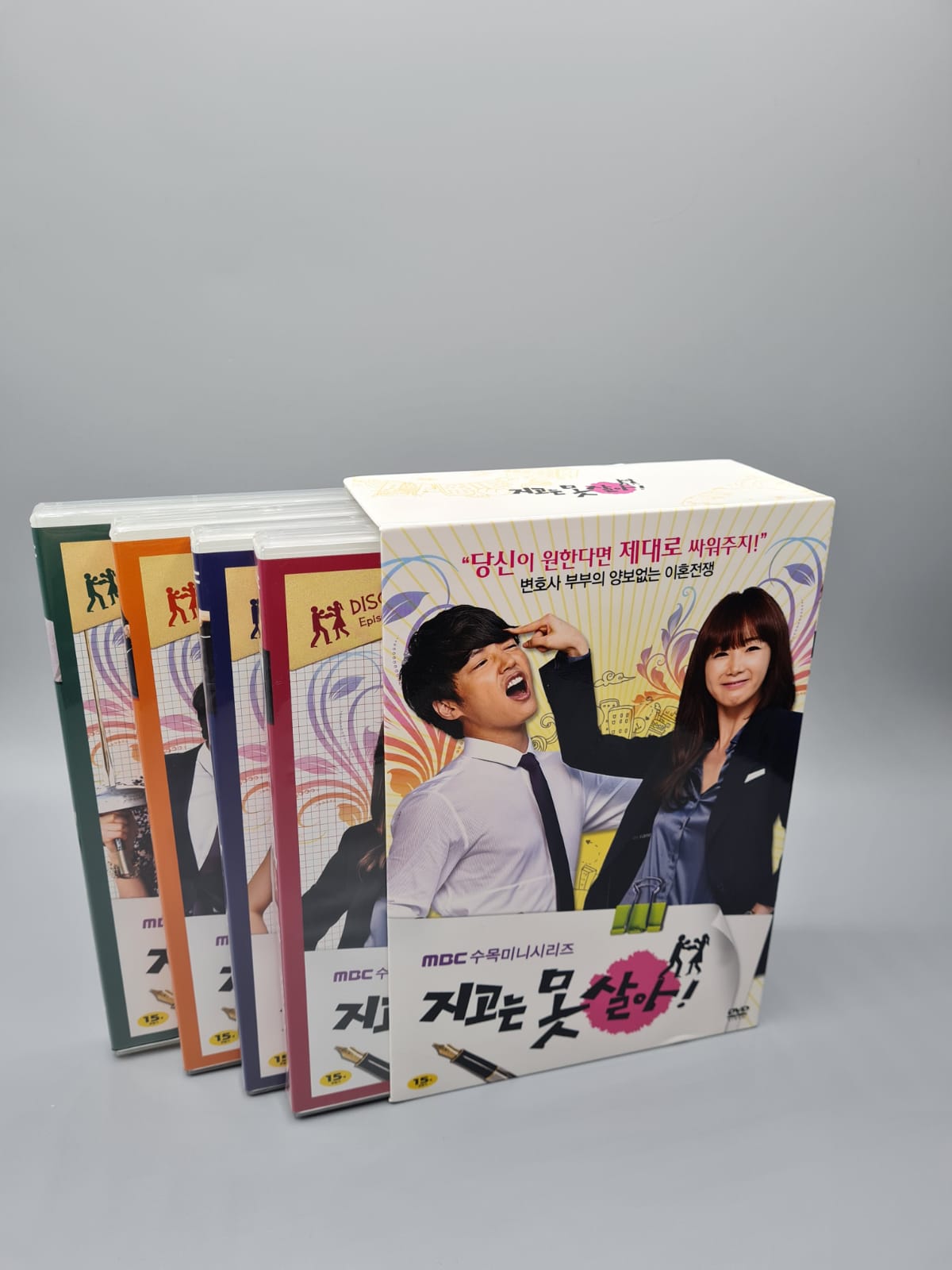 Can't Lose a.k.a Can't Live with Losing Korean Series DVD 6Disc English Subtitle Choi Ji Woo Yoo Sang Hyun