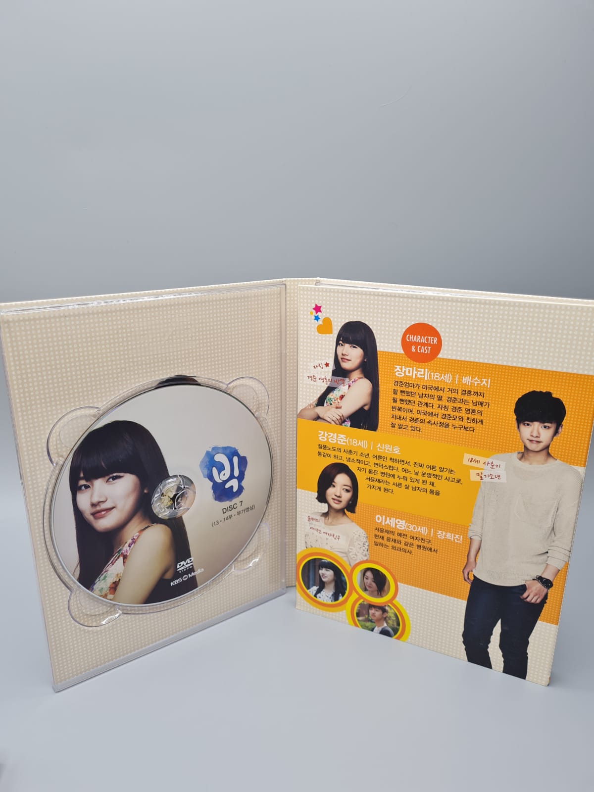 Big Korean Series 9Disc DVD English Subtitle First Press Limited Edition Gong Yoo Lee Min Jung Bae Suzy