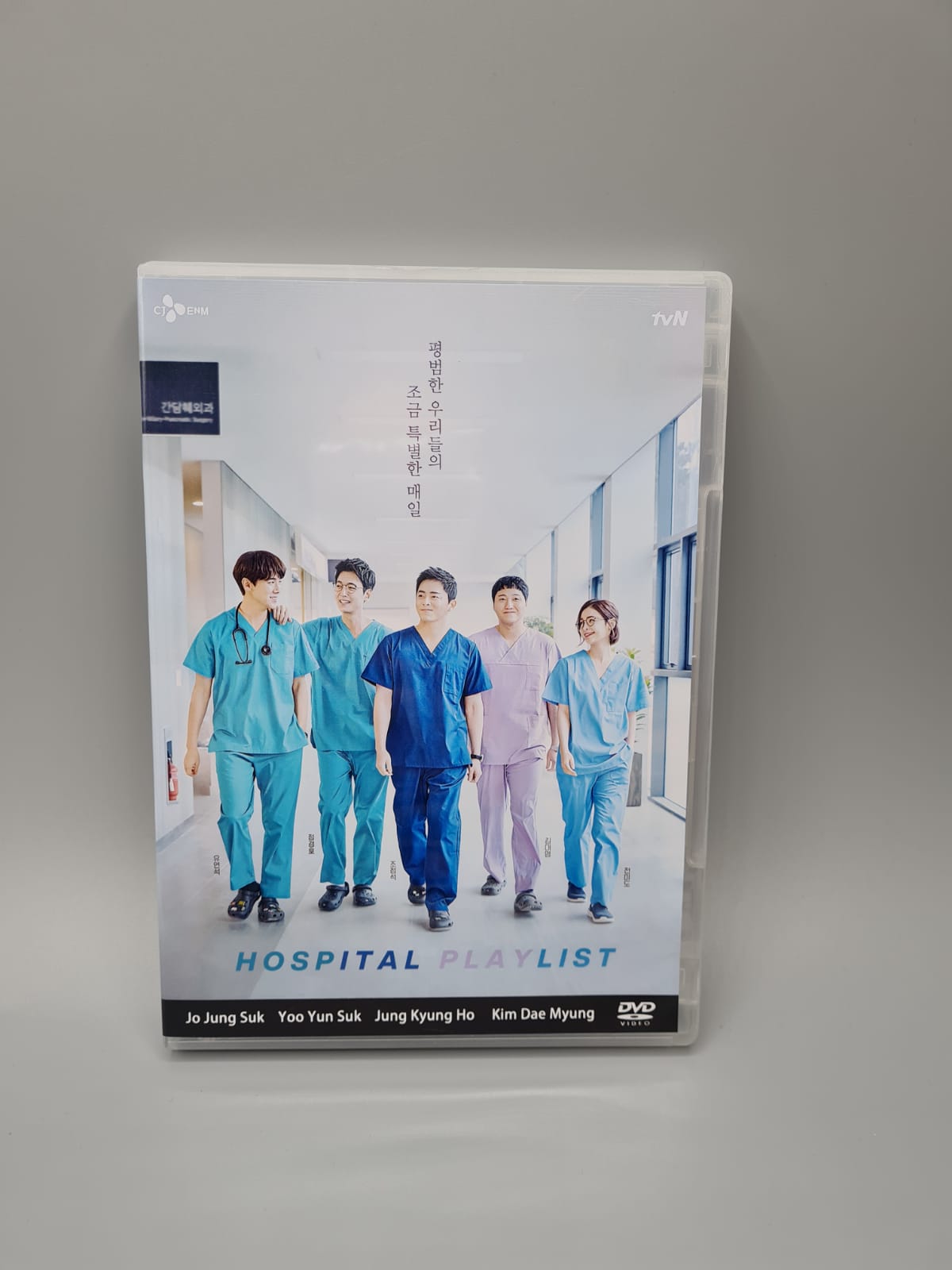 Hospital Playlist Korean Series DVD English Subtitle Cho Jung Seok Yoo Yeon Seok Jung Kyoung Ho