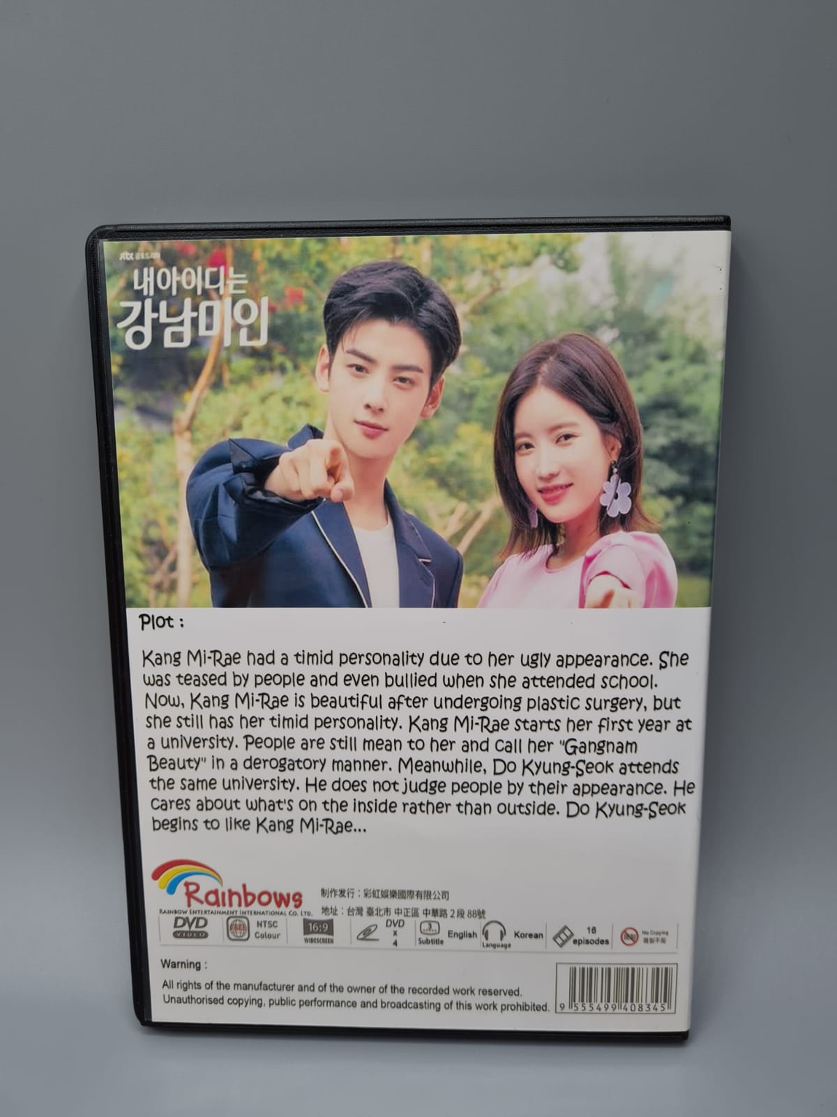 My ID is Gangnam Beauty Korean Series DVD English Subtitle Lim Soo Hyang Cha Eun Woo