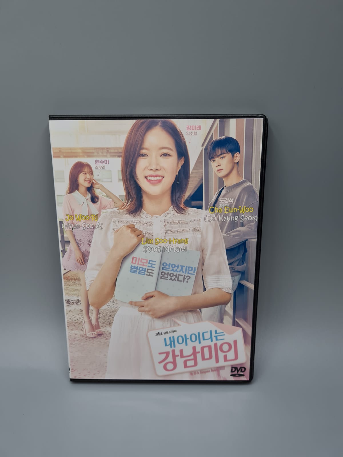 My ID is Gangnam Beauty Korean Series DVD English Subtitle Lim Soo Hyang Cha Eun Woo