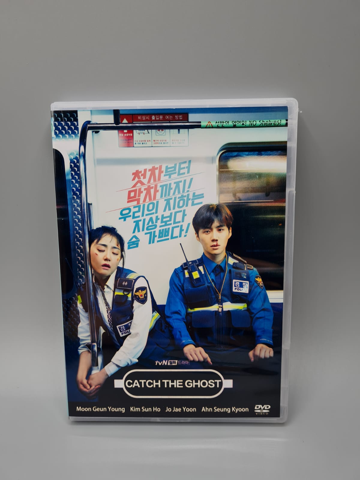 Catch the Ghost Korean Series DVD English Subtitle Moon Geun Young Kim Sun Ho