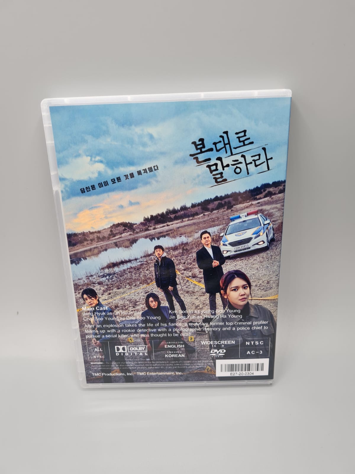 Tell Me What You Saw Korean Series DVD English Subtitle Jang Hyuk Soo Young Jin Seo Yeon