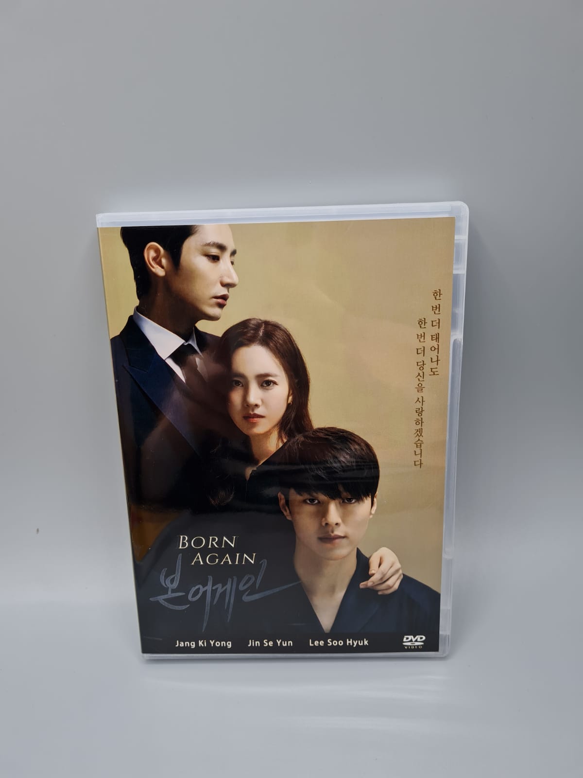 Born Again Korean Series DVD English