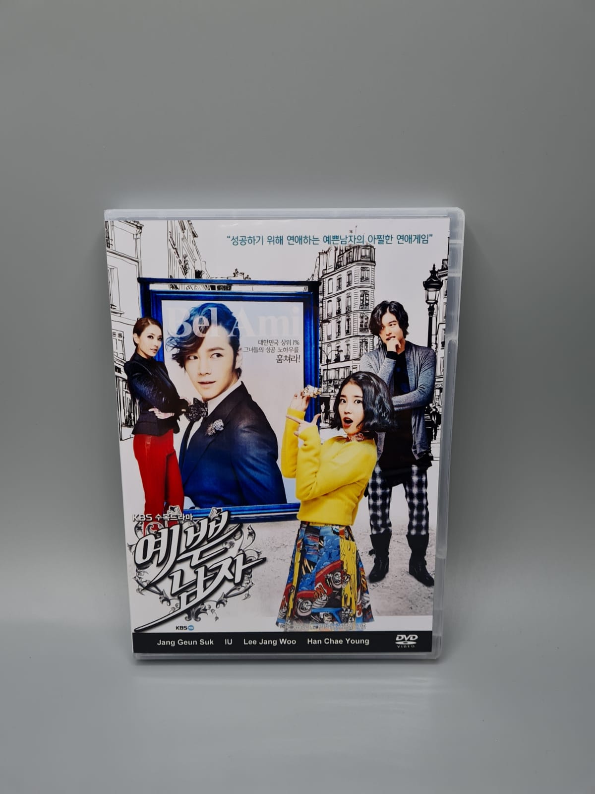 Bel Ami (Pretty Boy) Korean Series DVD