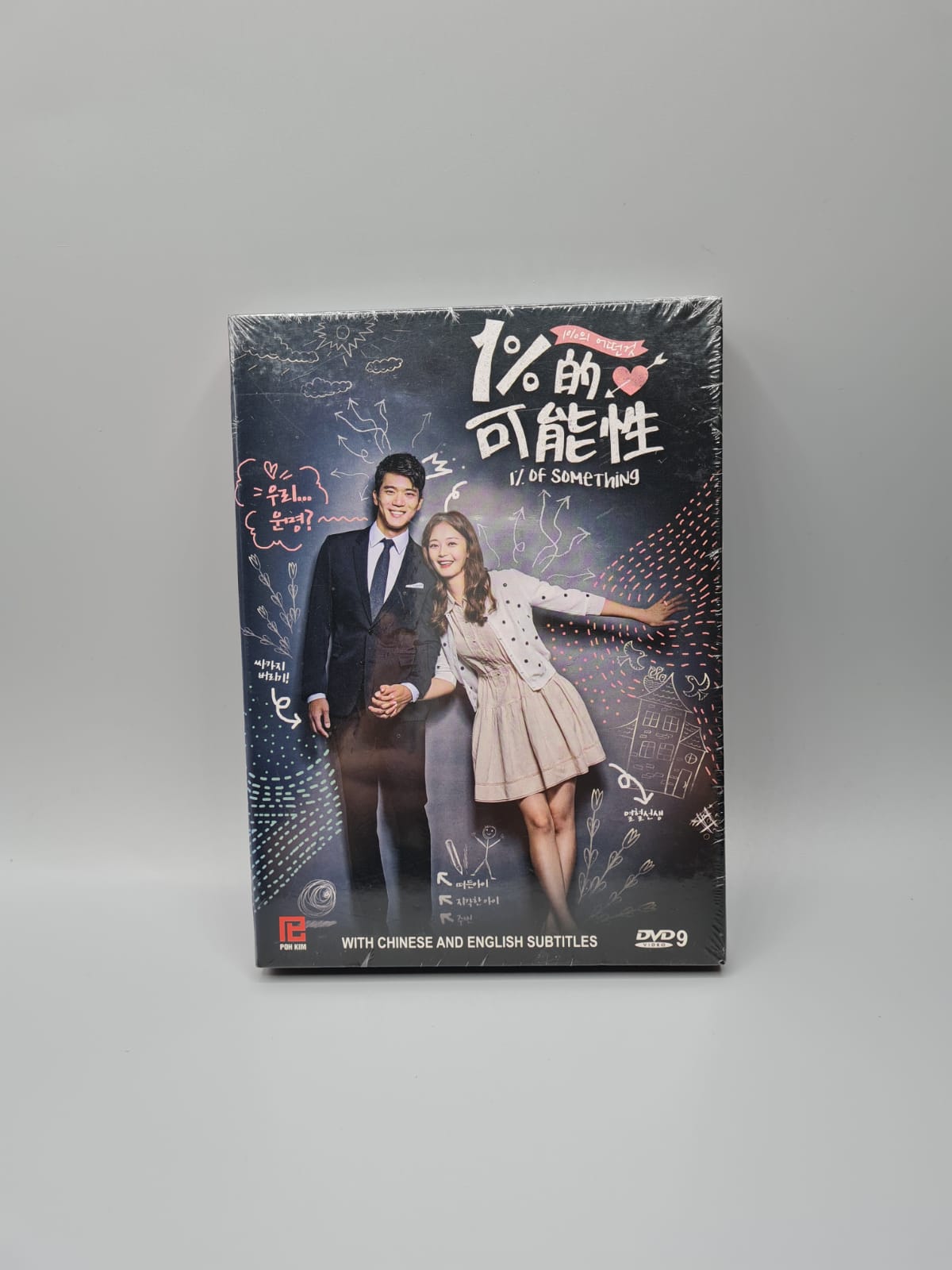 1 Percent DVD English and Chinese Subtitle Ha Seok Jin Jeon So Min