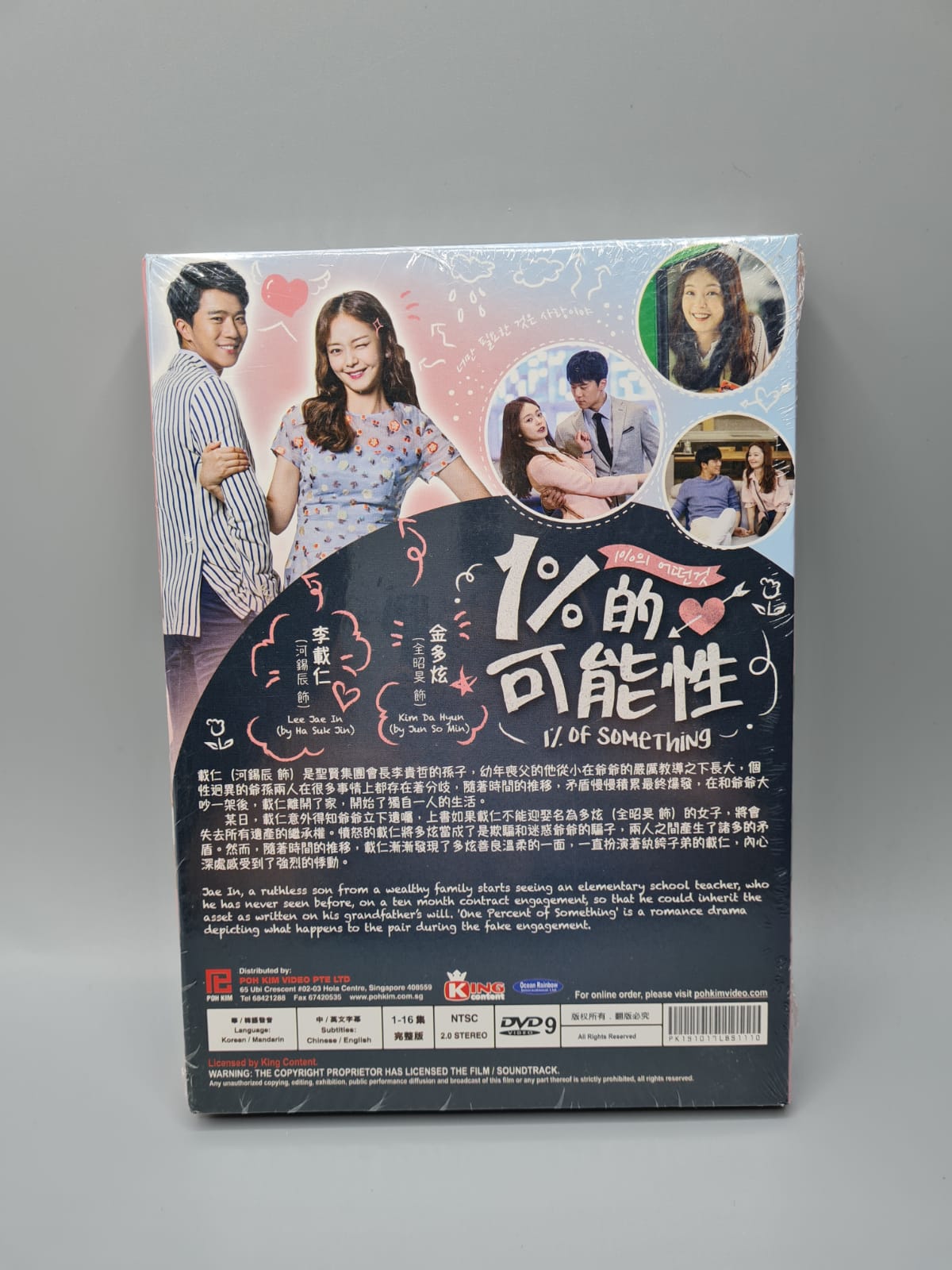 Something About 1 Percent DVD English and Chinese Subtitle Ha Seok Jin Jeon So Min