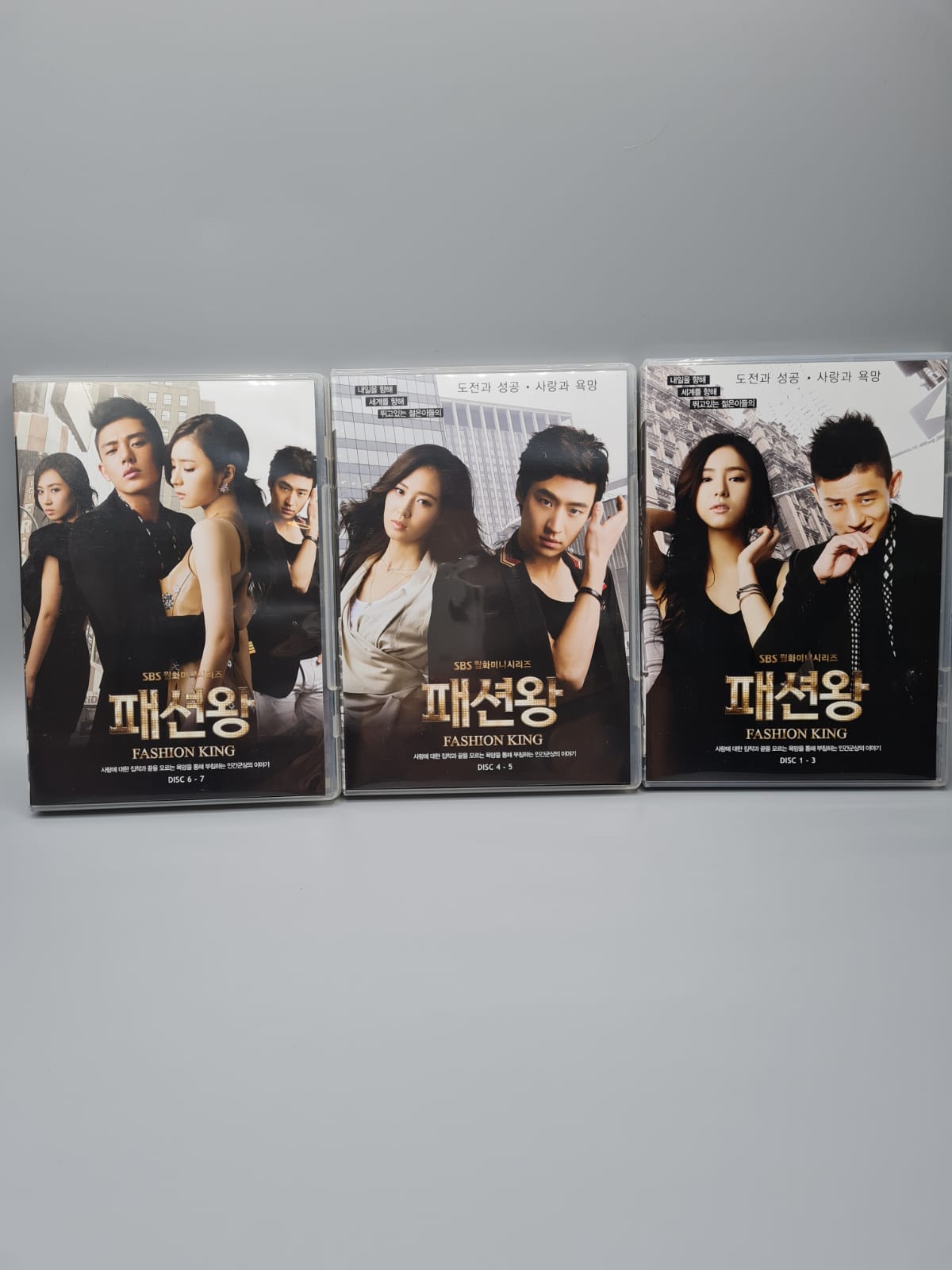 Fashion King Limited Edition Korean Drama DVD 7Disc English Sub Yoo Ah In Shin Se Kyung