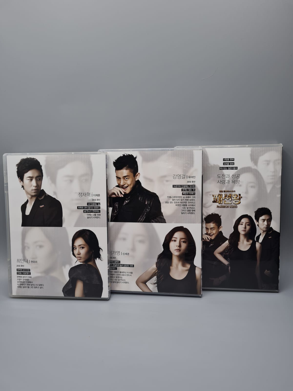 Fashion King Limited Edition Korean Drama DVD 7Disc English Sub Yoo Ah In Shin Se Kyung