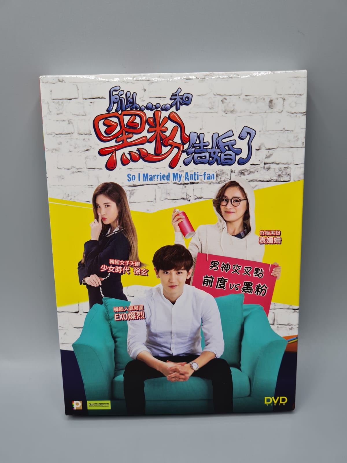 So I Married an Anti-fan Chinese Movie English/Simplified Chinese Subtitle EXO Chanyeol