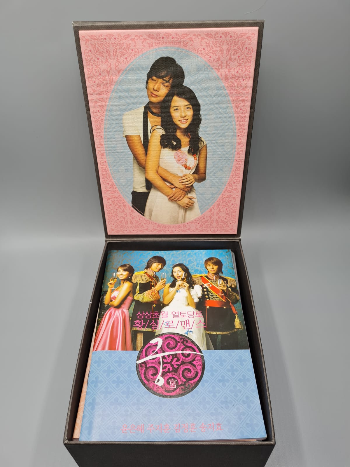 Princess Hours Korean Series DVD First Limited Edition Director's Cut 9Discs Yoo Eun Hye Ju Ji Hoon