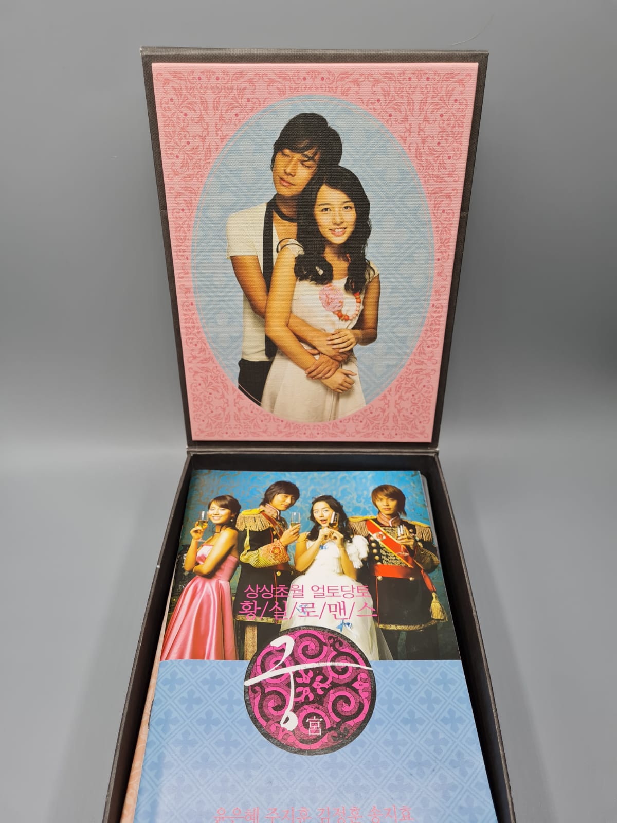 Princess Hours Korean Series DVD First Limited Edition Director's Cut 9Discs Yoo Eun Hye Ju Ji Hoon