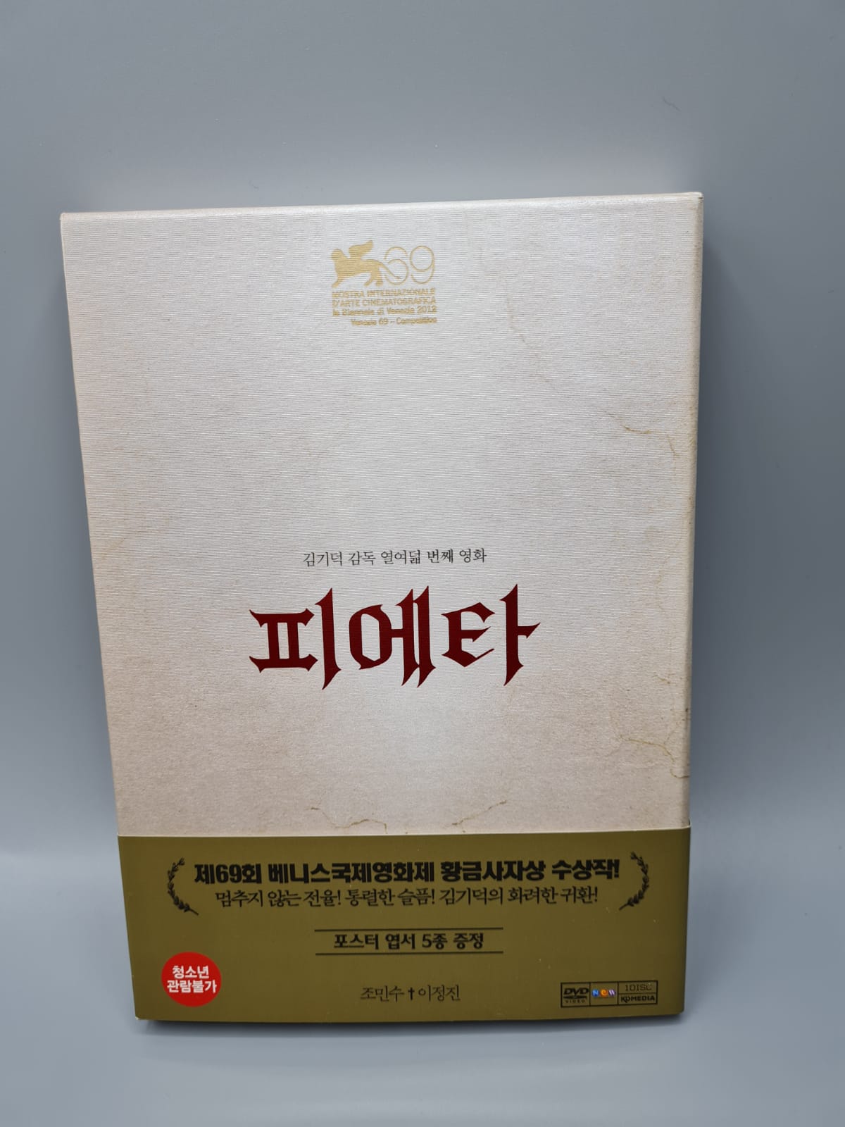 Pieta Korean Movie DVD English Sub Blue Dragon Film Award Best Film 2012 Lee Jung Jin Jo Min Su