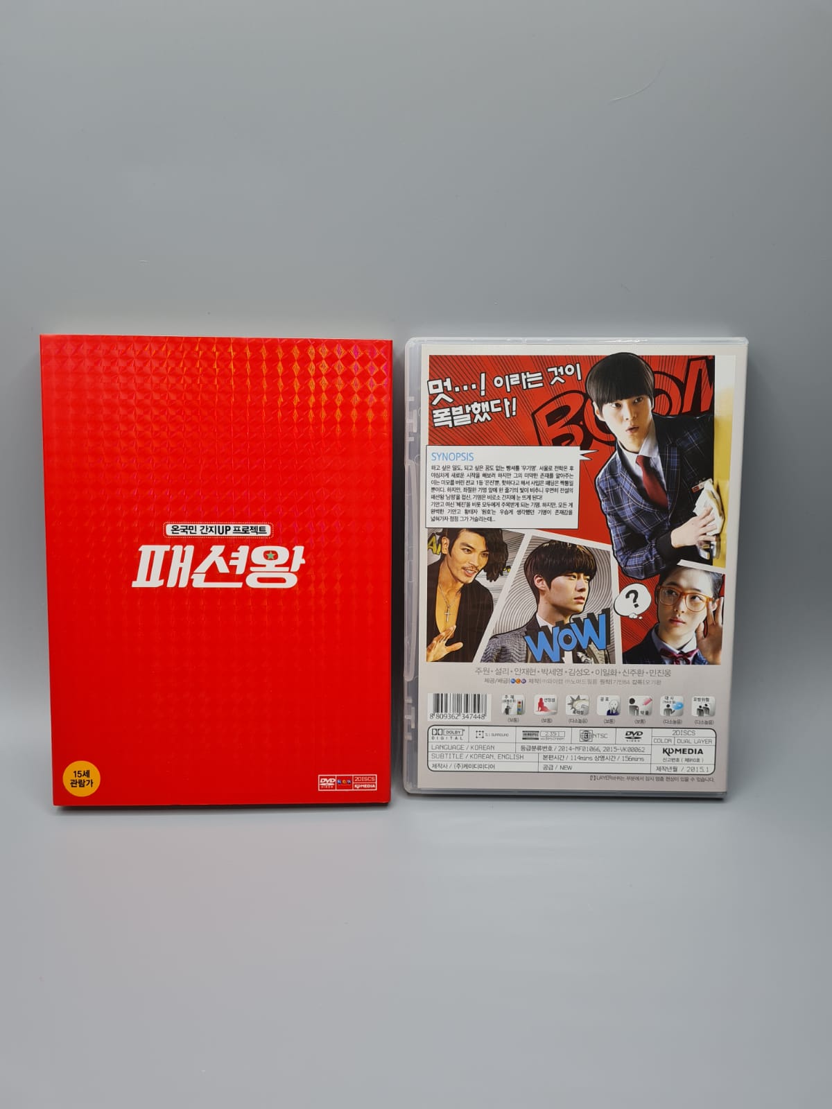 Fashion King Korean Movie English Sub 2Disc Joo Won Sulli Ahn Jae Hyeon