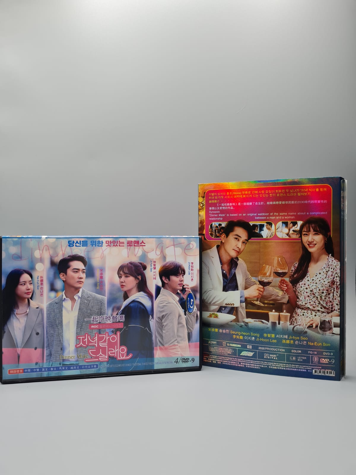 Dinner Mate Korean Series DVD English/Chinese Subtitle  Song Seung-Heon Seo Ji-Hye