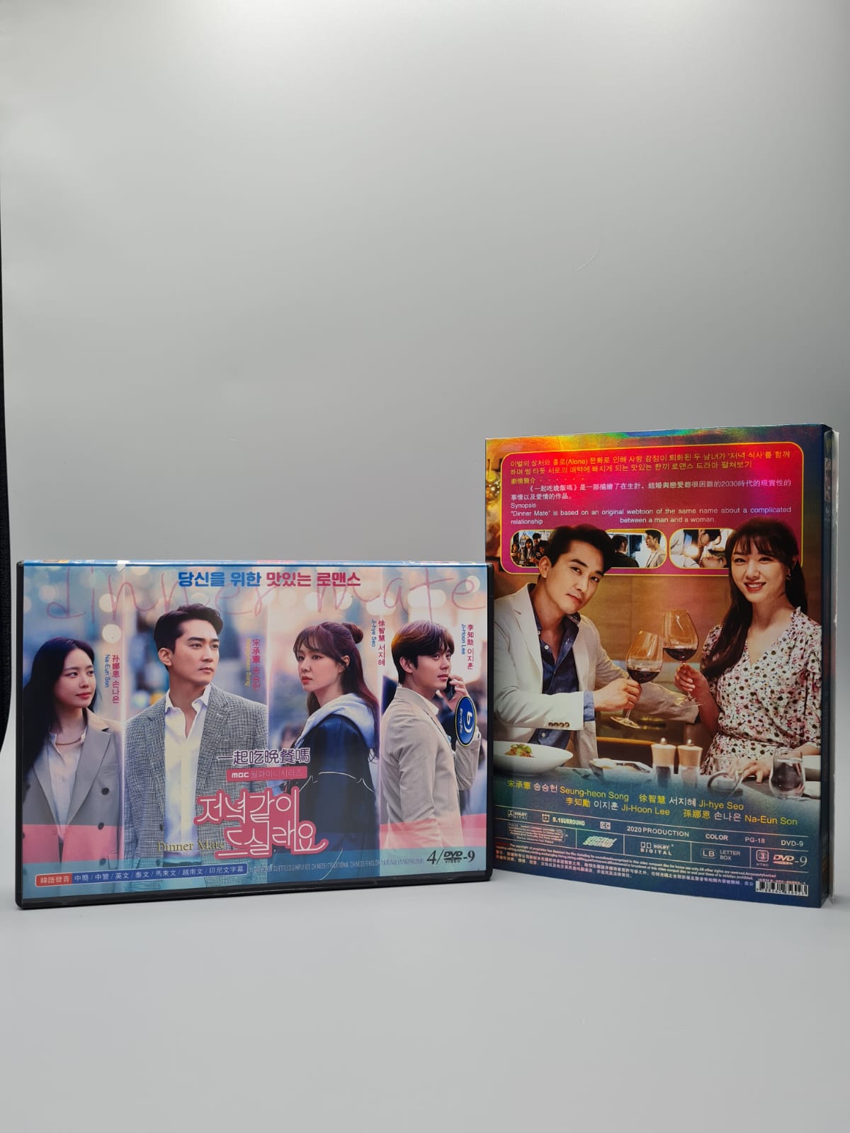 Dinner Mate Korean Series DVD English/Chinese Subtitle  Song Seung-Heon Seo Ji-Hye