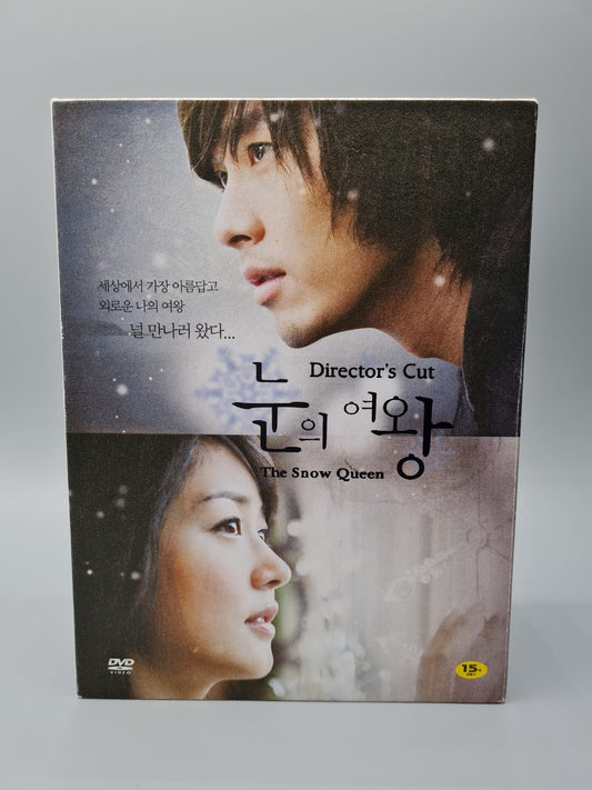 The Snow Queen Director's Cut Limited Edition Korean Series 9Disc DVD English Sub Hyun Bin