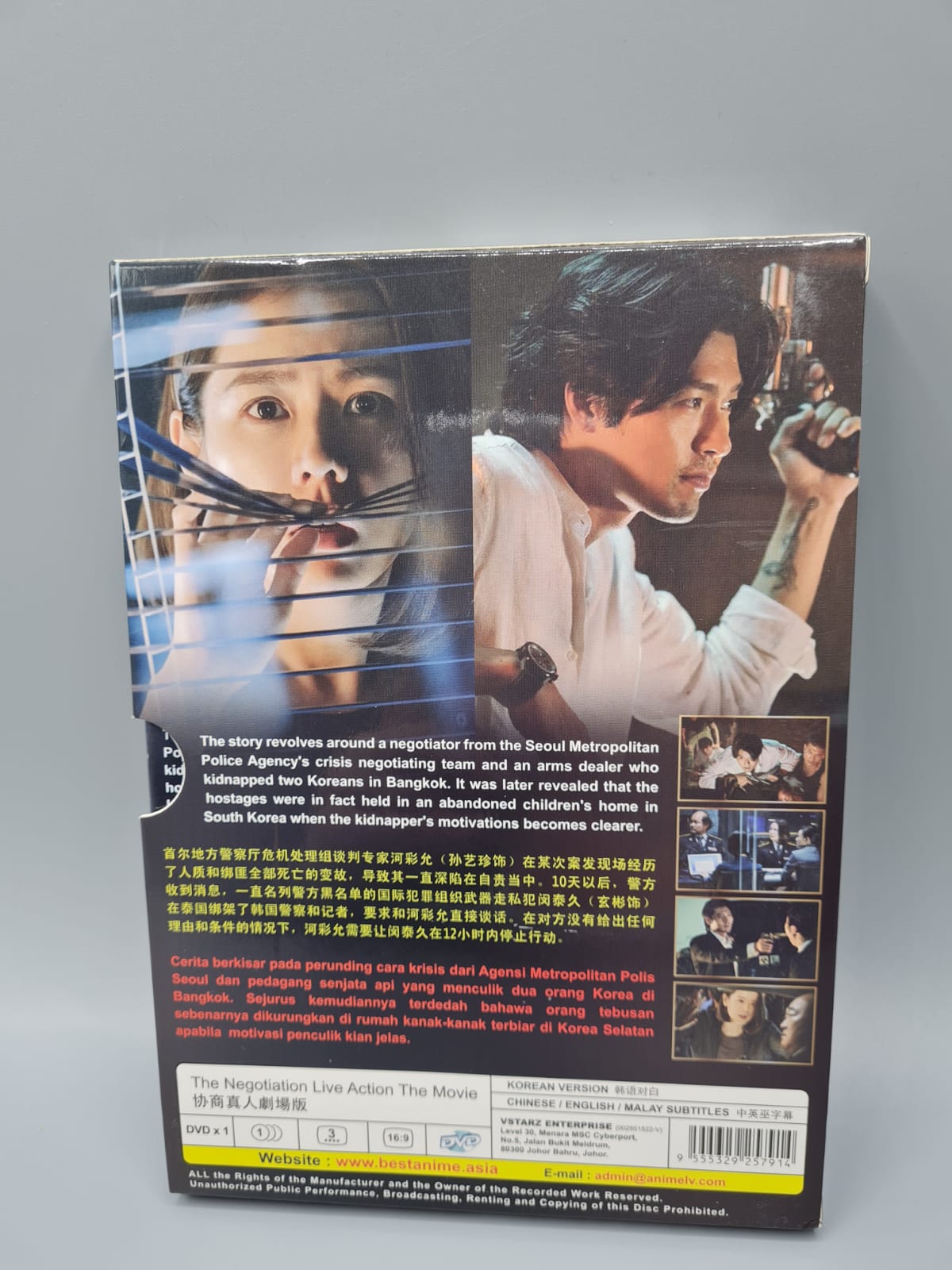 The Negotiation Korean Movie DVD English Subtitle Hyun Bin Son Ye Jin