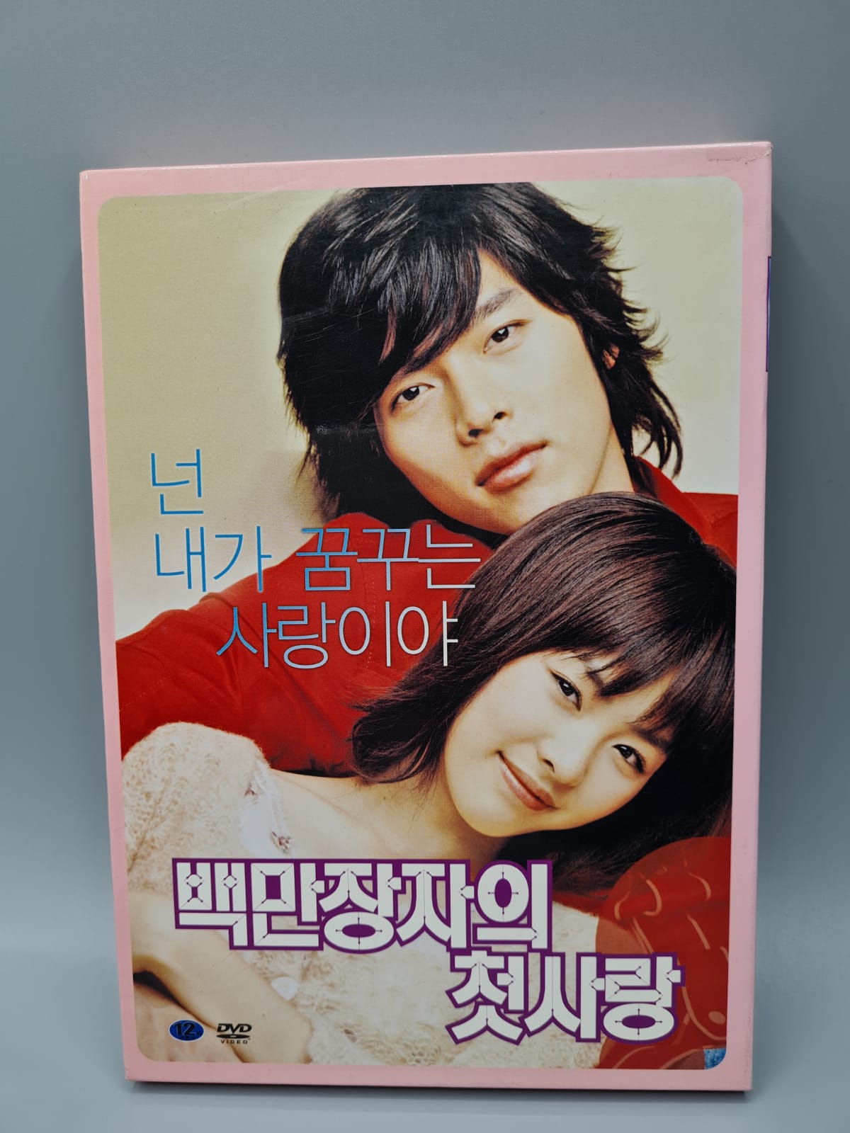 Korean drama DVD - A Millionaire First Love with English subtitles