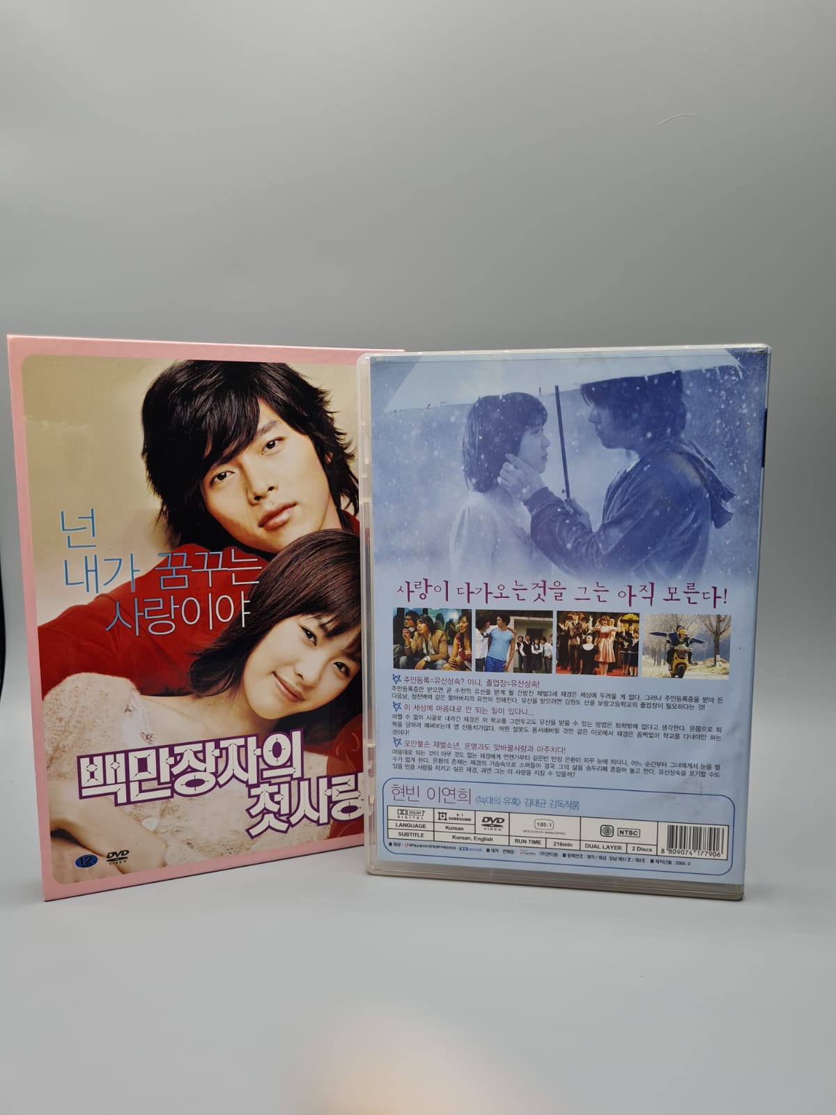 Korean drama DVD - A Millionaire First Love with English subtitles