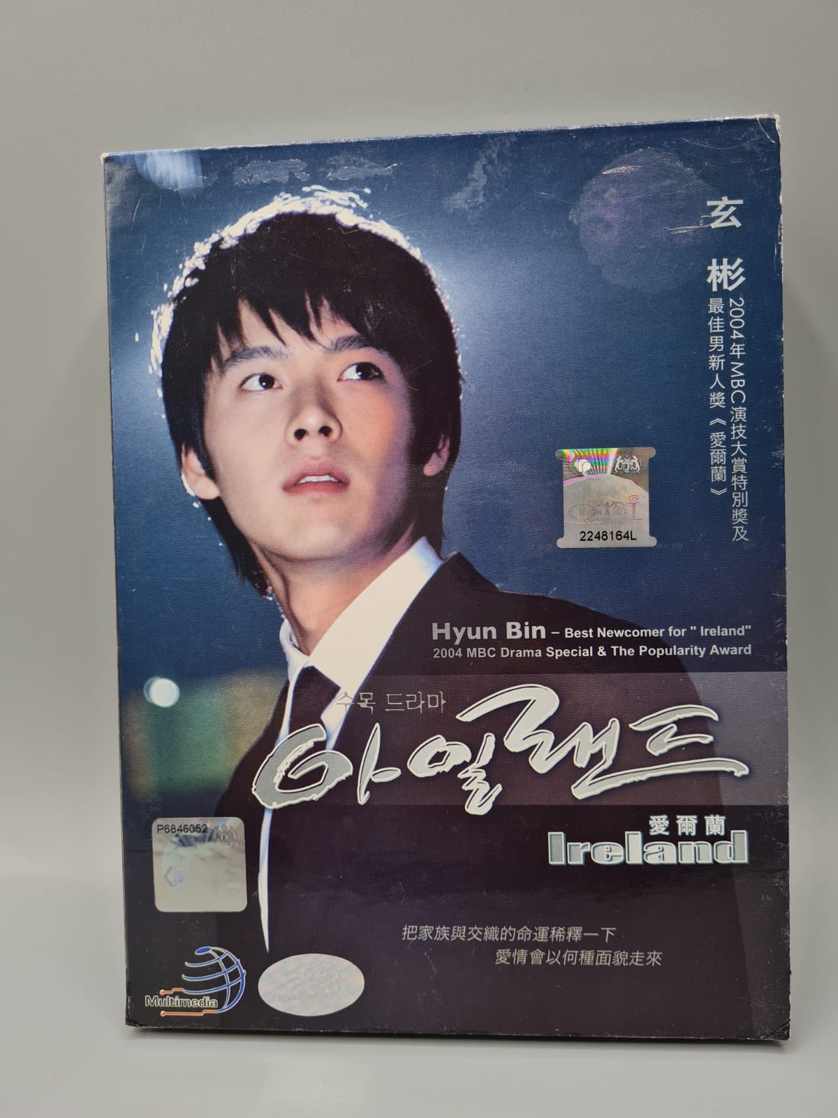 Ireland Korean Series DVD English/Chinese/Malay Subtitle Multi Audio Korean/Mandarin Special Edition Hyun Bin