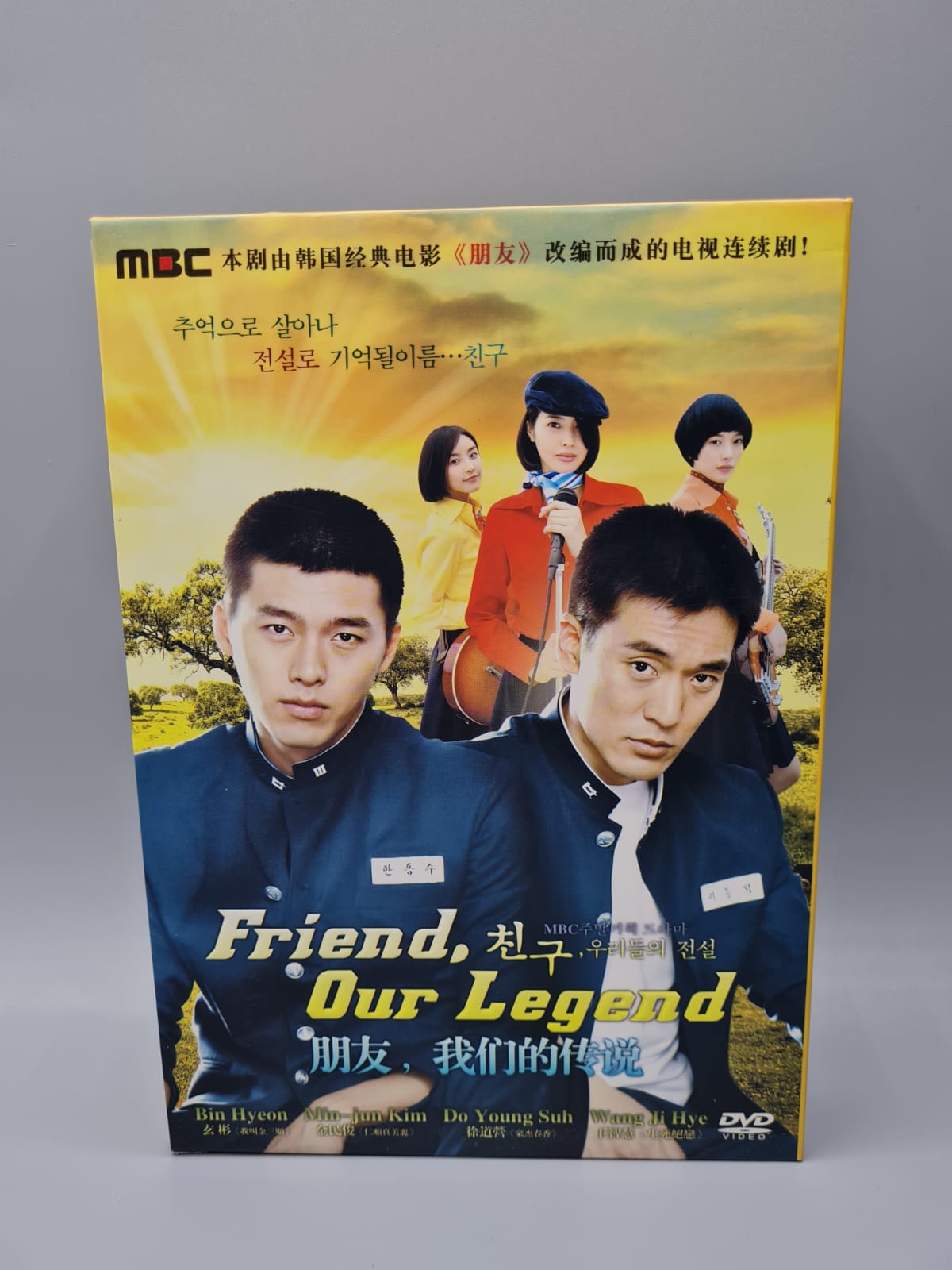 Friend, Our Legend Korean Movie DVD English Subtitle/Chinese Hyun Bin Autographed