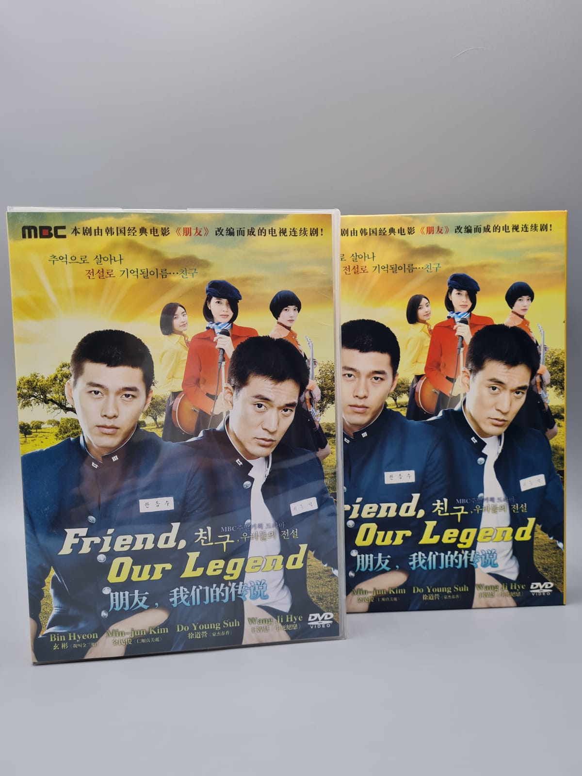 Friend, Our Legend Korean Movie DVD English Subtitle/Chinese Hyun Bin Autographed