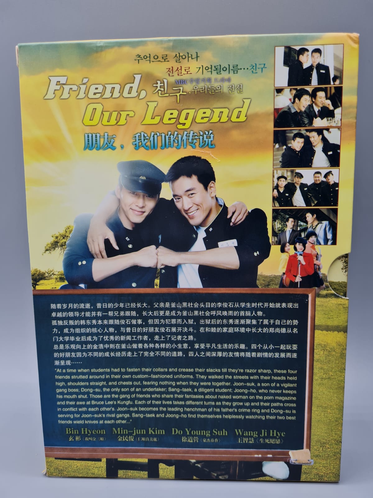 Friend, Our Legend Korean Movie DVD English Subtitle/Chinese Hyun Bin Autographed