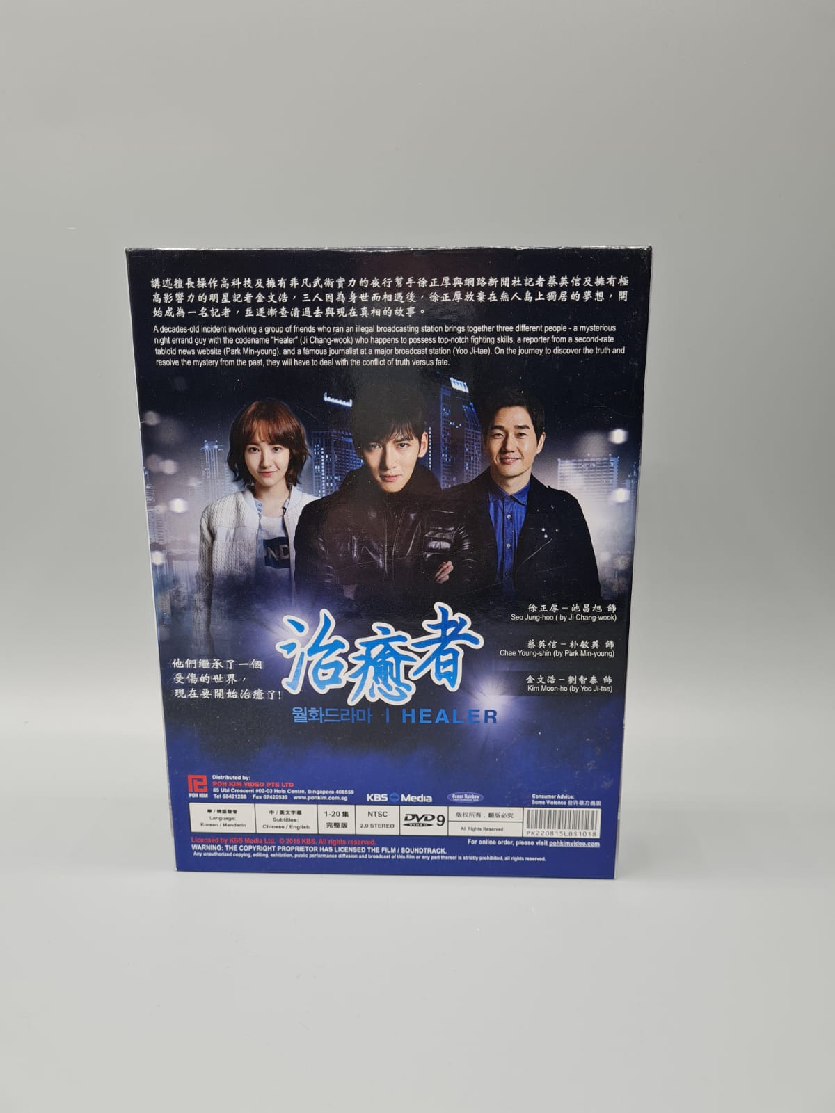 Healer Korean Series DVD English/Chinese Subtitle Multi Audio Korean/Mandarin Ji Chang Wook Park Min Young