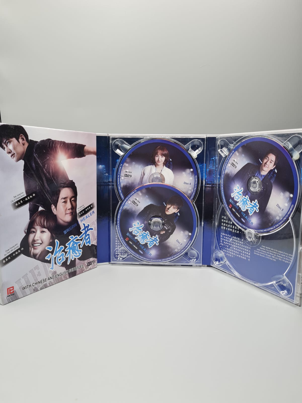 Healer Korean Series DVD English/Chinese Subtitle Multi Audio Korean/Mandarin Ji Chang Wook Park Min Young