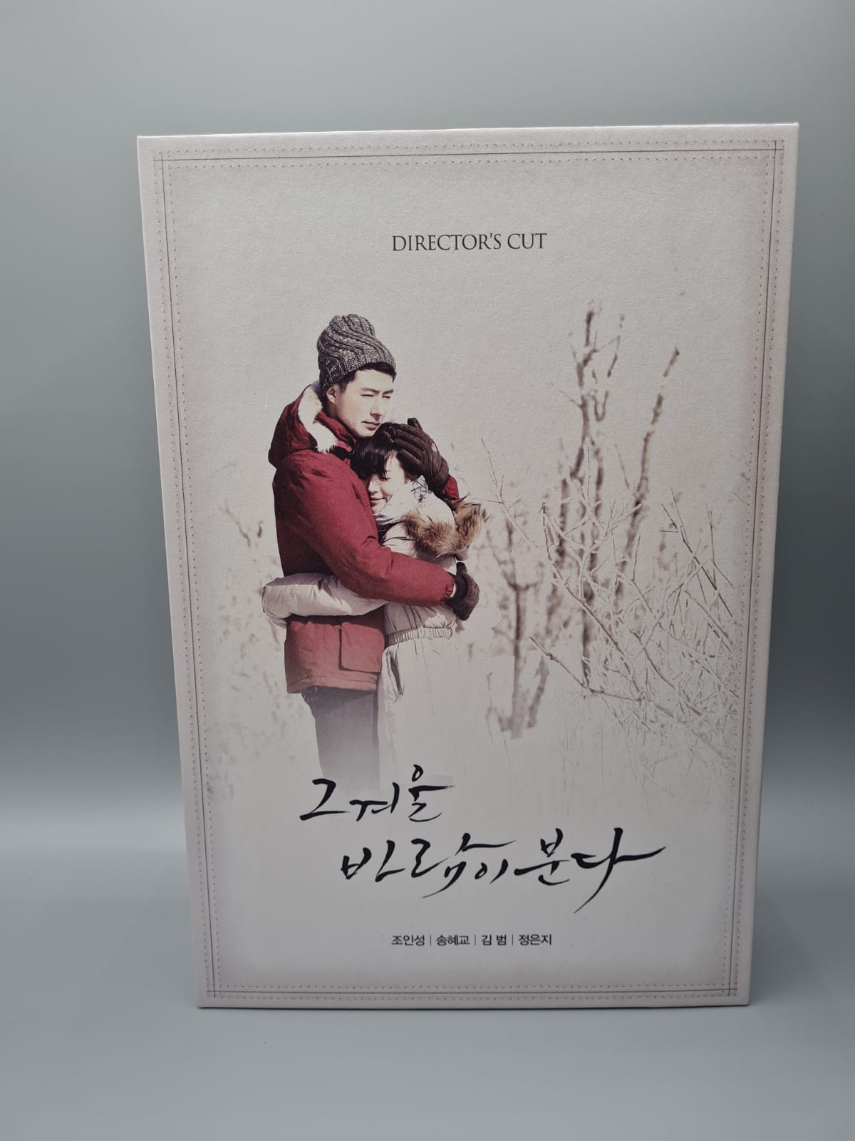 That Winter, The Wind Blows Korean Series  DVD 10disc Director's Cut English Subtitle Song Hye Kyo Jo In Sung