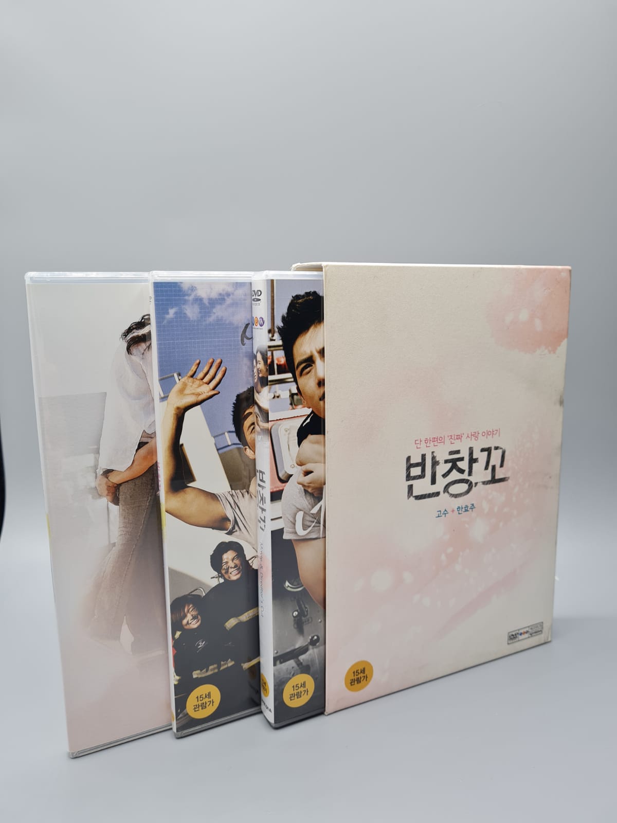 Love 911 Korean Movie 3Disc + OST First Press Limited Edition English Subtitle Go Su Han Hyo Joo