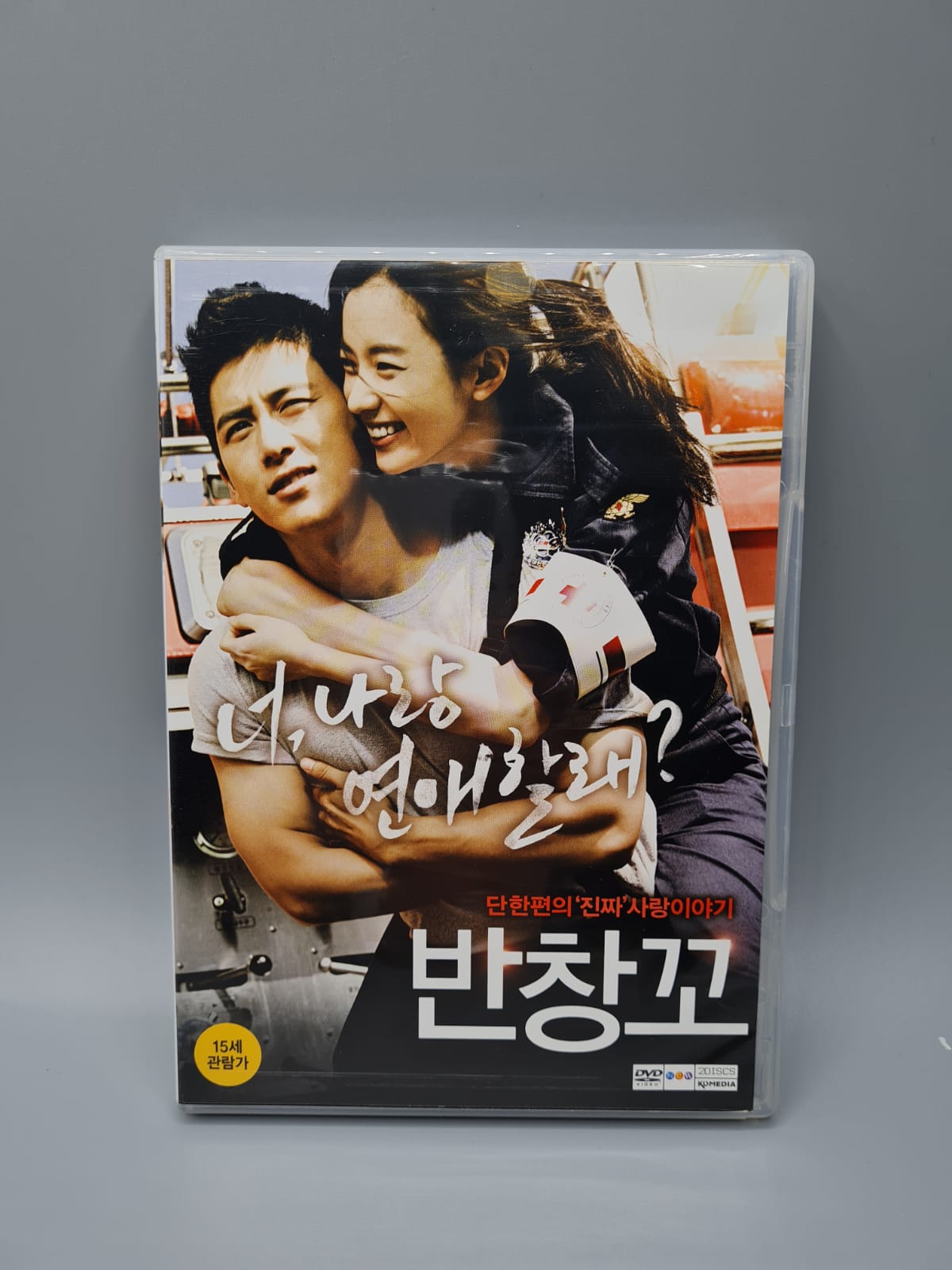 Love 911 Korean Movie 3Disc + OST First Press Limited Edition English Subtitle Go Su Han Hyo Joo