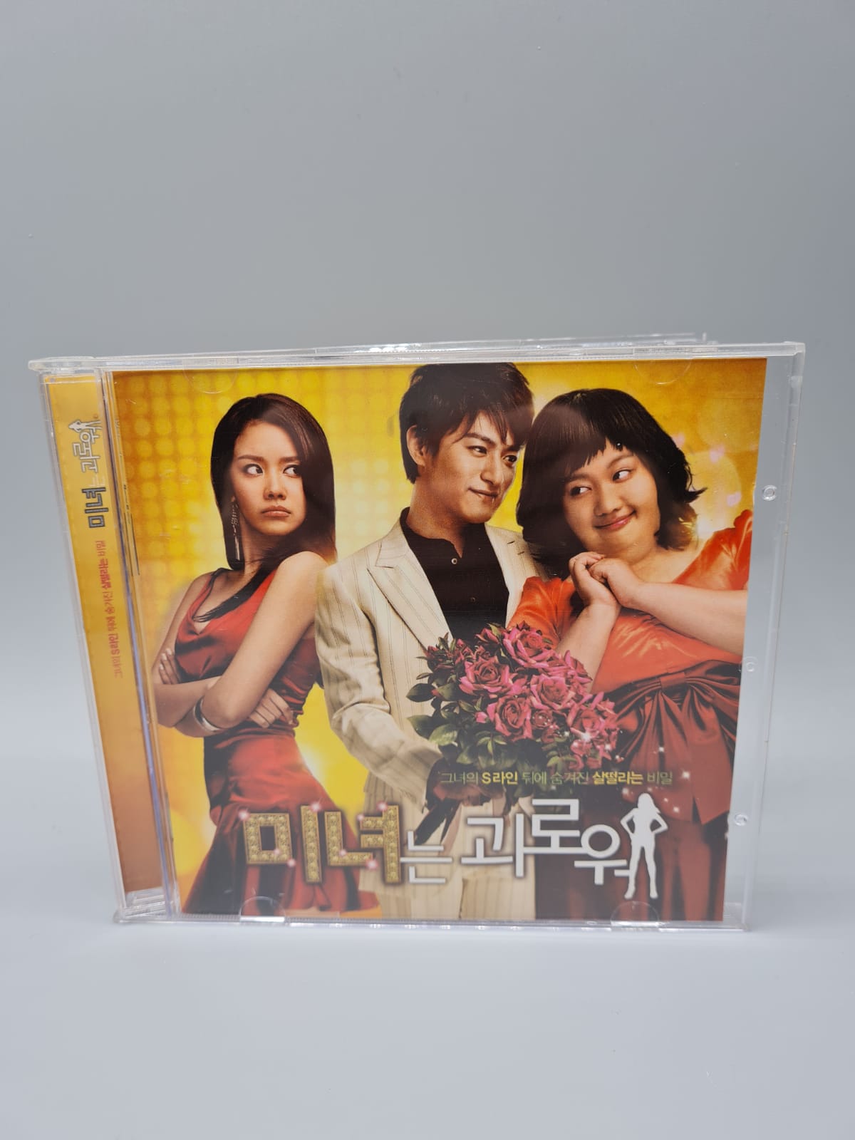 200 Pounds Beauty Korean Movie DVD + OST 3Disc Special Limited Edition English Subtitle Kim Ah Joong Joo Jin Mo