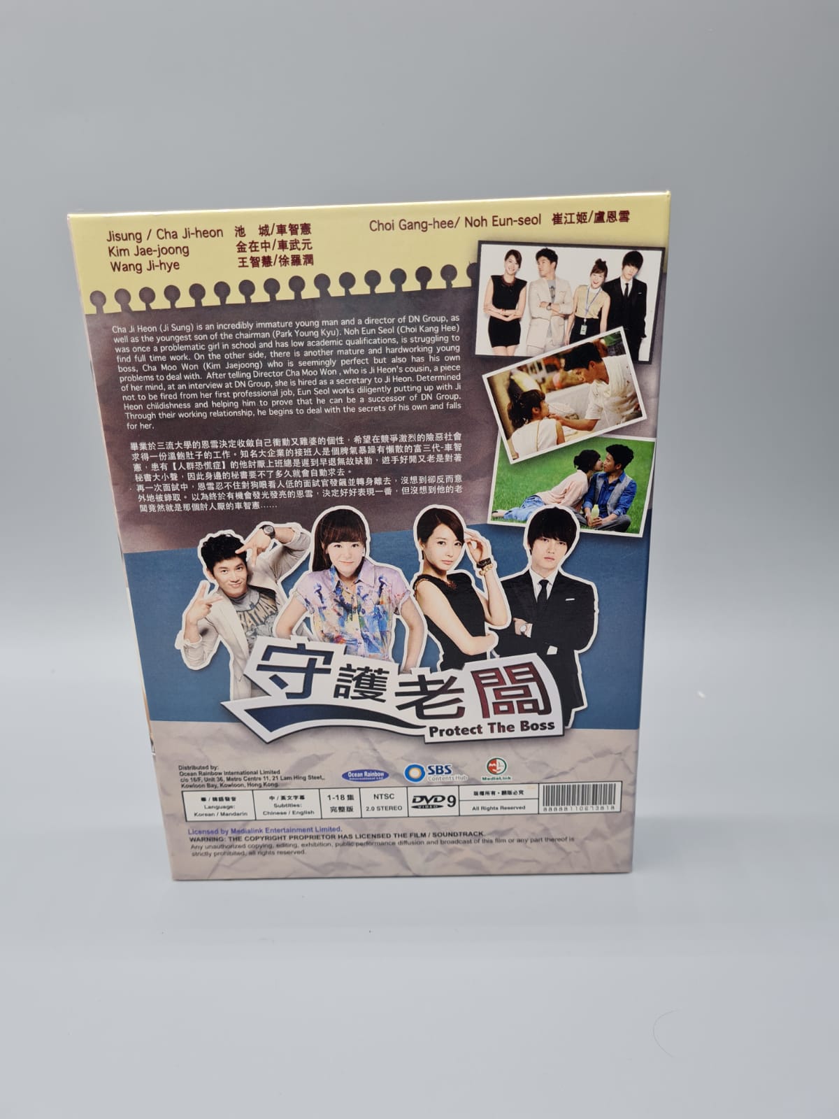 Protect the Boss Korean Series DVD Multi Audio English Subtitle Ji Sung Coi Kang Hee Singapore Version