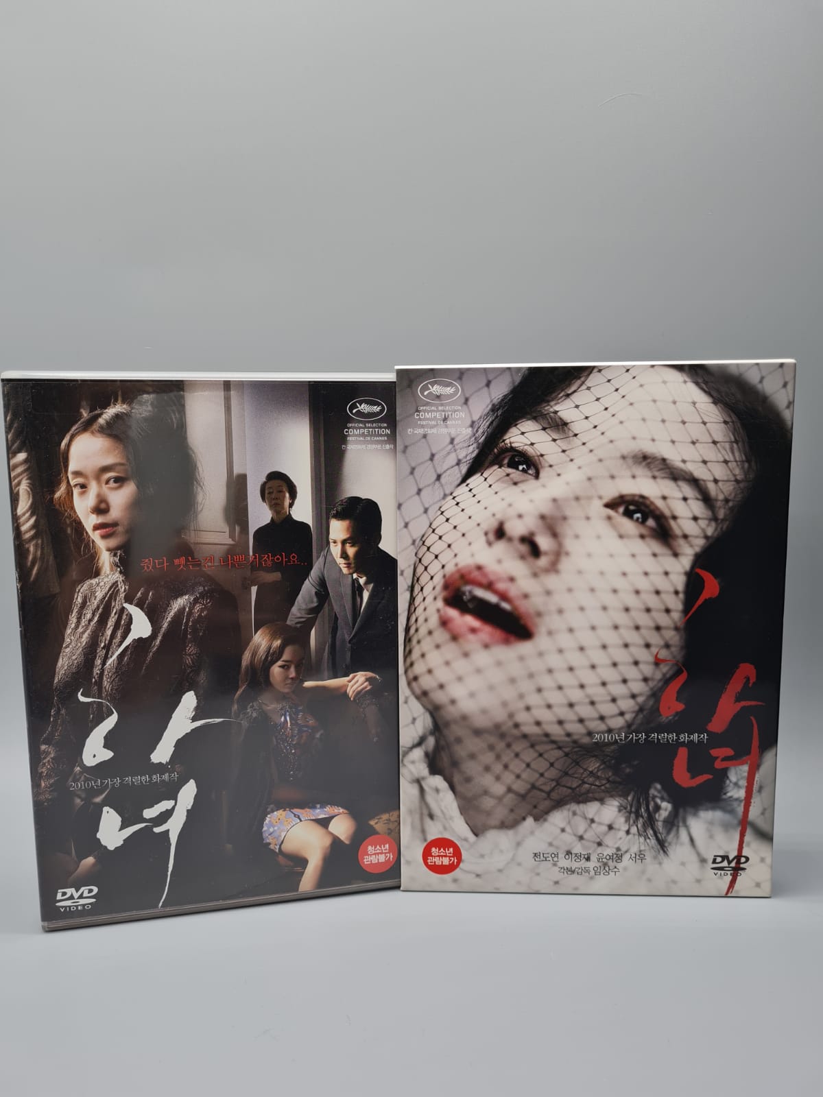 The Housemaid Korean Movie  DVD English Sub Jeon Do Yeon Lee Jung Jae