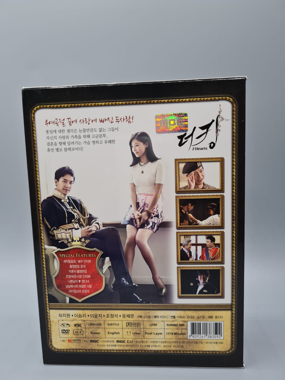 The King 2 Hearts Box Set Korean Series DVD 9Disc Ha Ji Won Lee Seung Gi